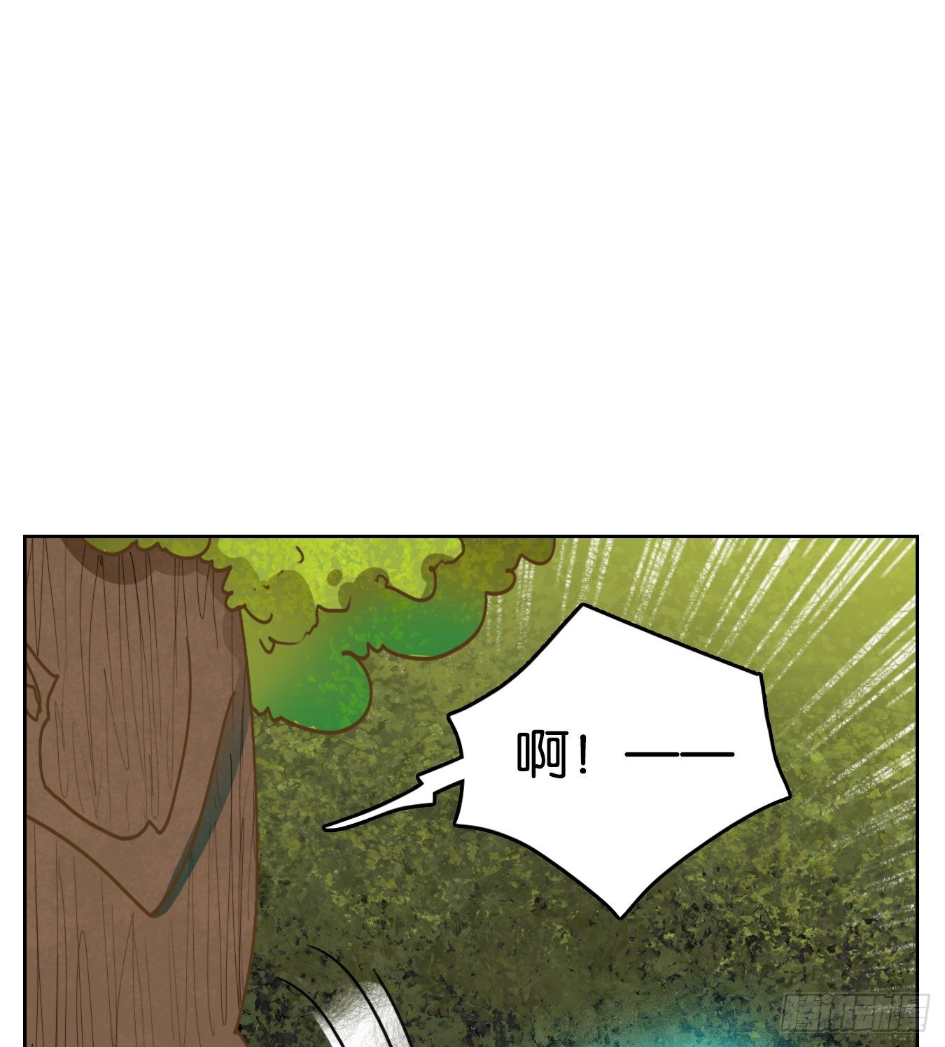妖怪酒馆韩漫全集-第105话 云上之城（上七）无删减无遮挡章节图片 