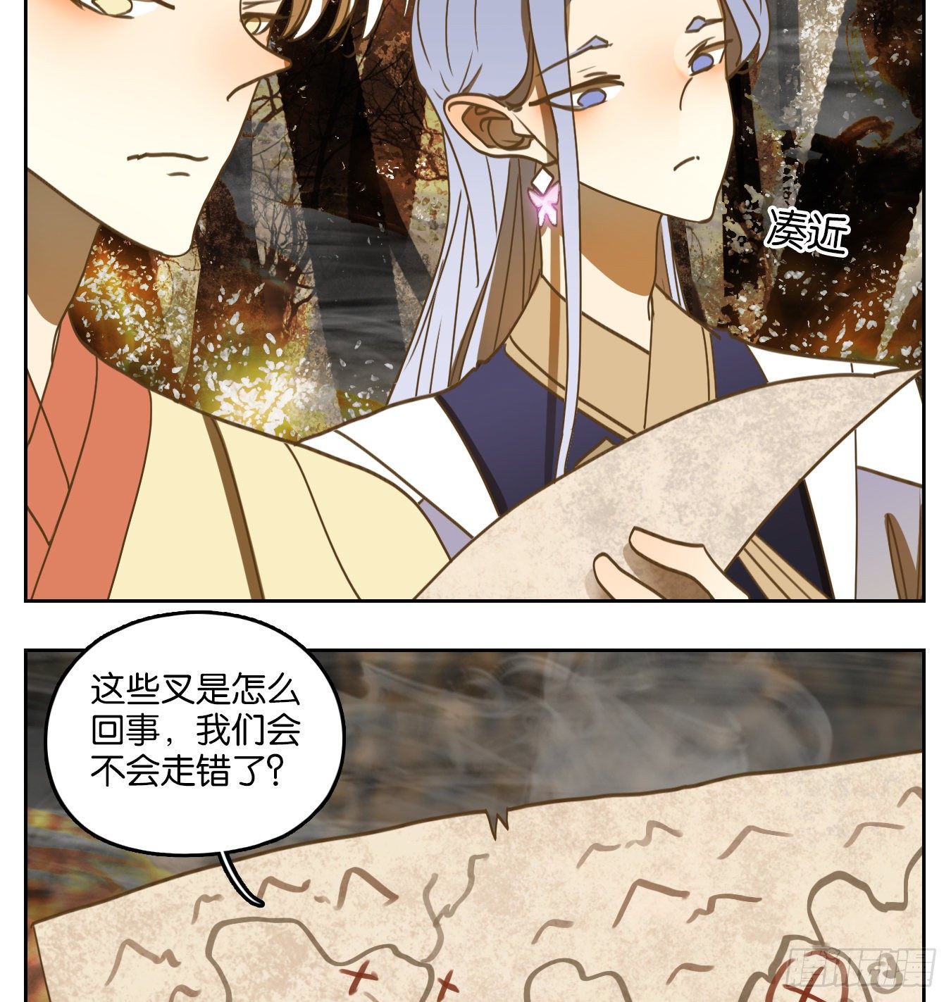 妖怪酒馆韩漫全集-第105话 云上之城（上七）无删减无遮挡章节图片 