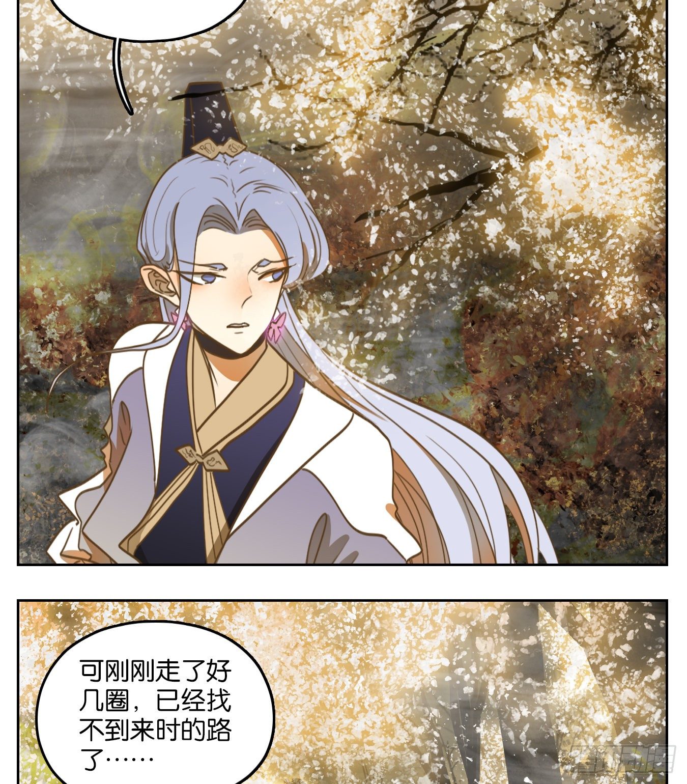 妖怪酒馆韩漫全集-第105话 云上之城（上七）无删减无遮挡章节图片 