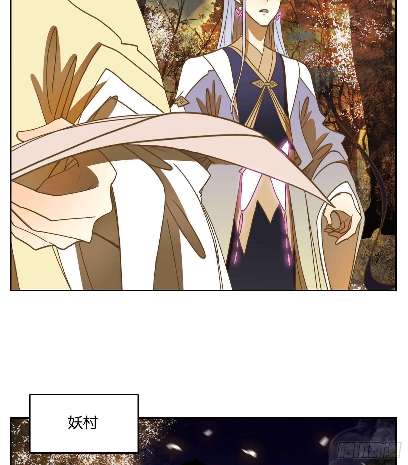 妖怪酒馆韩漫全集-第105话 云上之城（上七）无删减无遮挡章节图片 