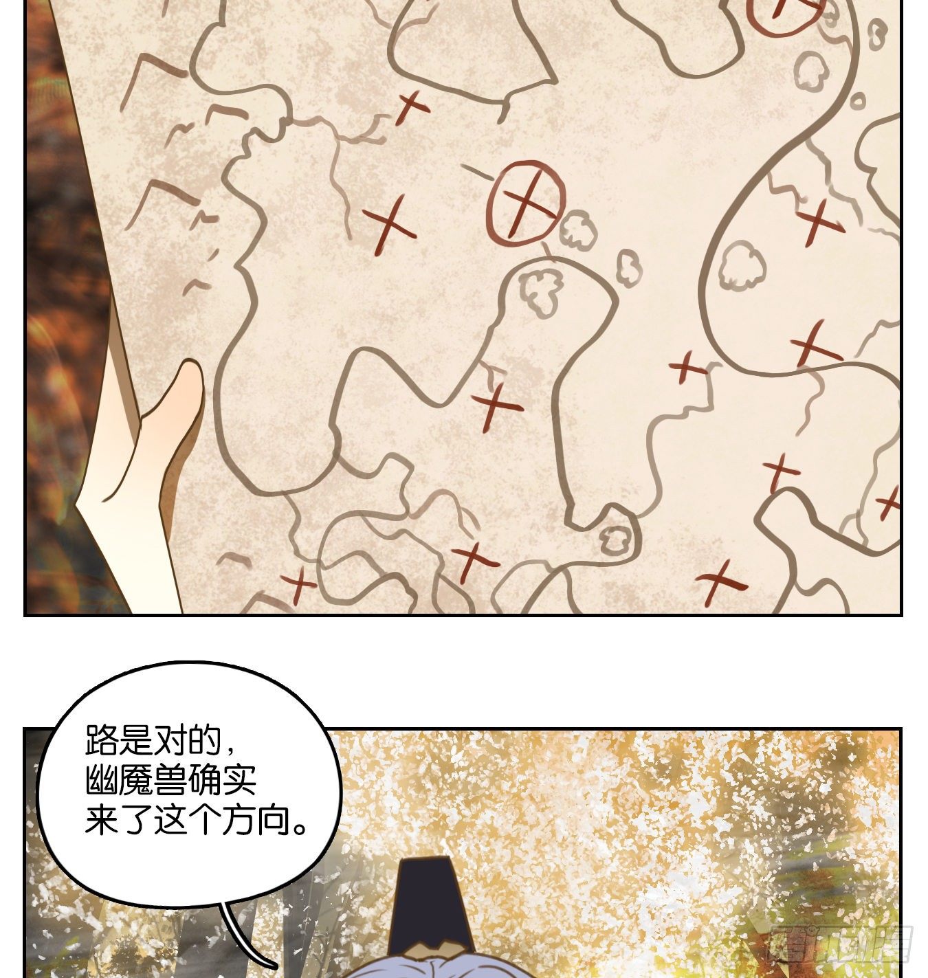 妖怪酒馆韩漫全集-第105话 云上之城（上七）无删减无遮挡章节图片 