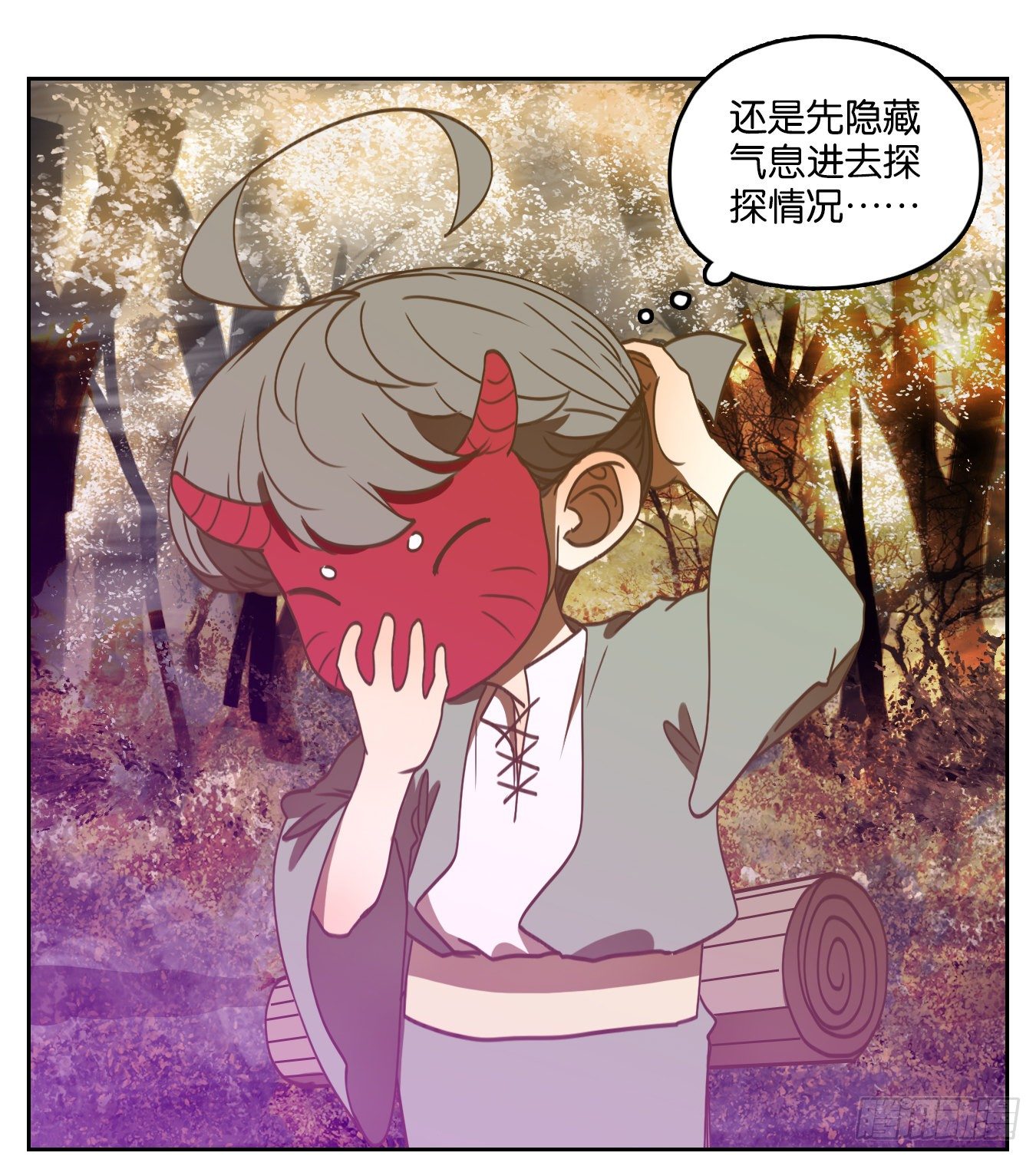 妖怪酒馆韩漫全集-第106话 云上之城（上八）无删减无遮挡章节图片 