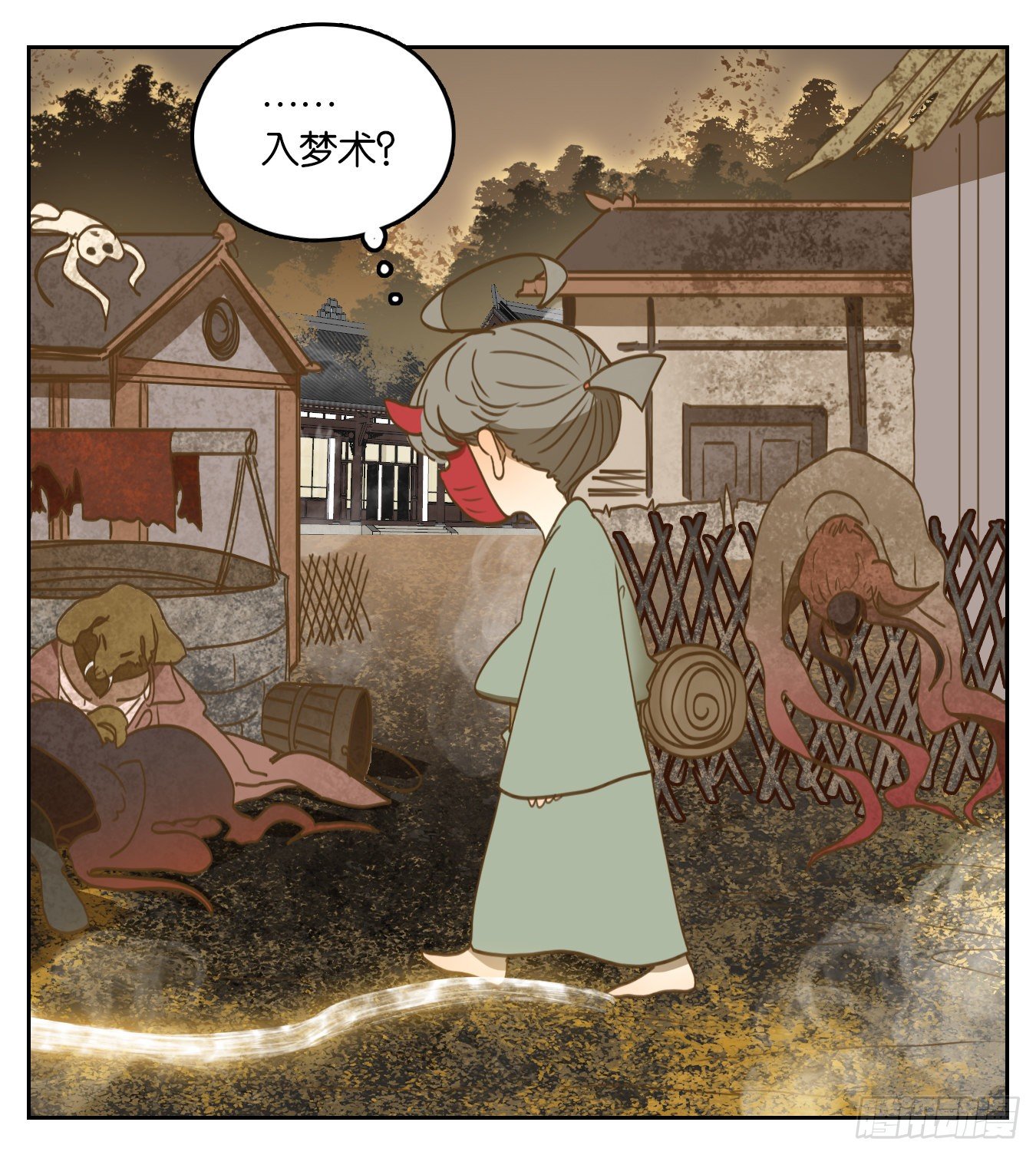 妖怪酒馆韩漫全集-第106话 云上之城（上八）无删减无遮挡章节图片 