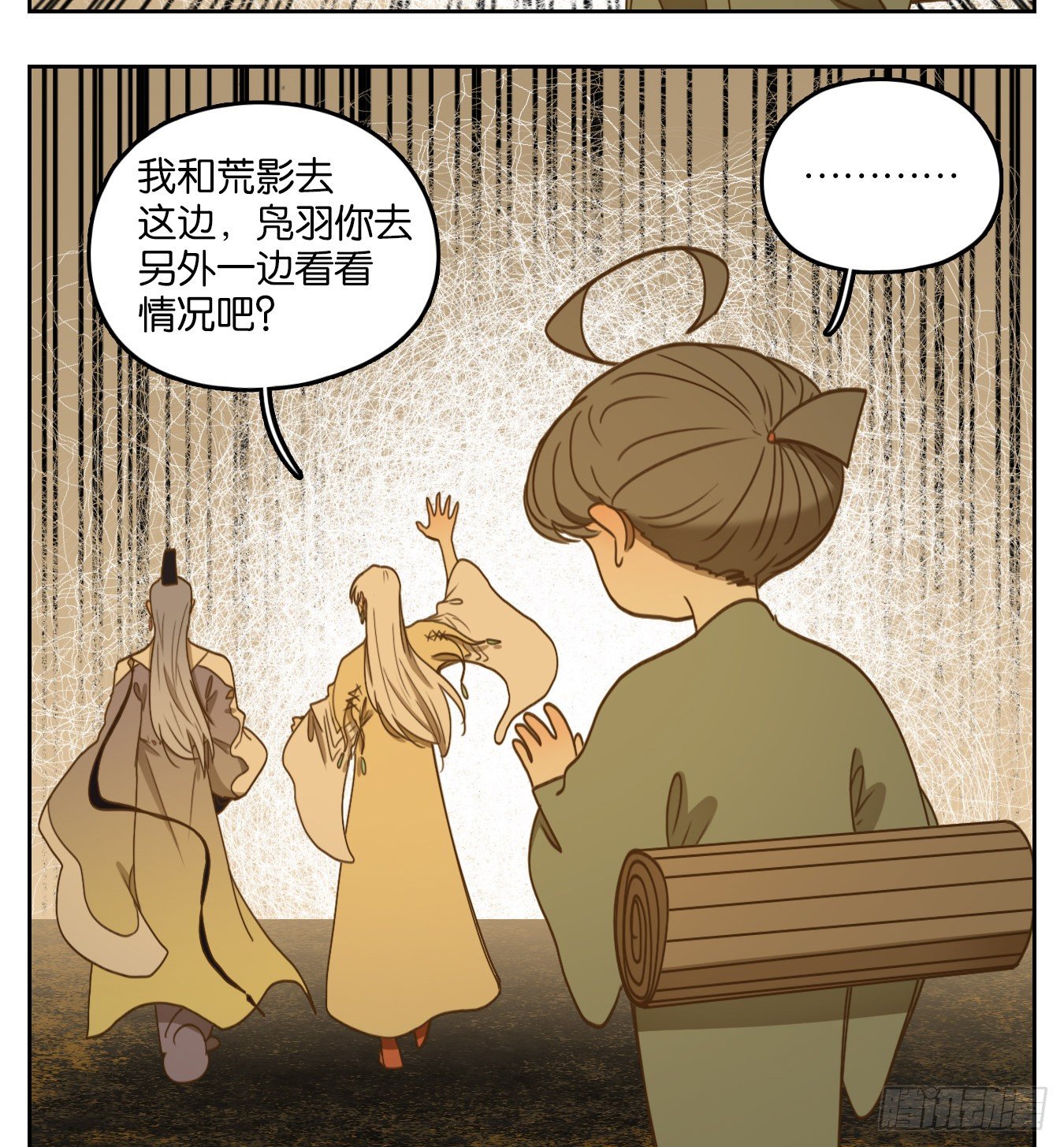 妖怪酒馆韩漫全集-第106话 云上之城（上八）无删减无遮挡章节图片 