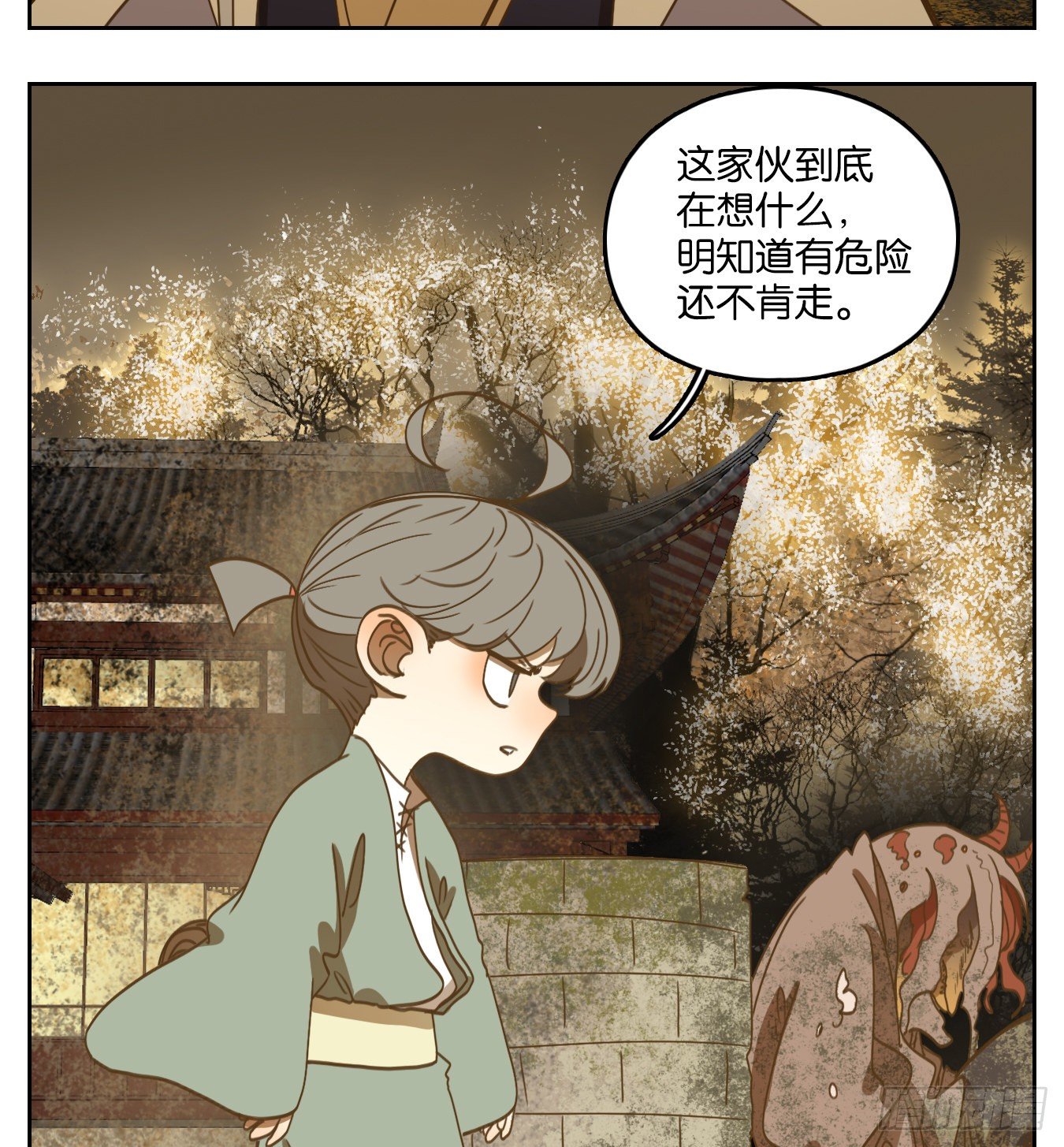 妖怪酒馆韩漫全集-第106话 云上之城（上八）无删减无遮挡章节图片 