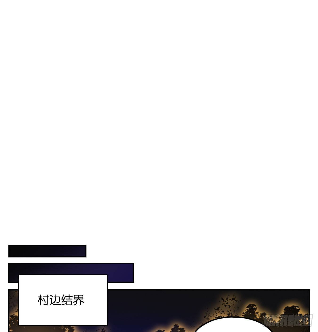 妖怪酒馆韩漫全集-第107话 云上之城（上九）无删减无遮挡章节图片 