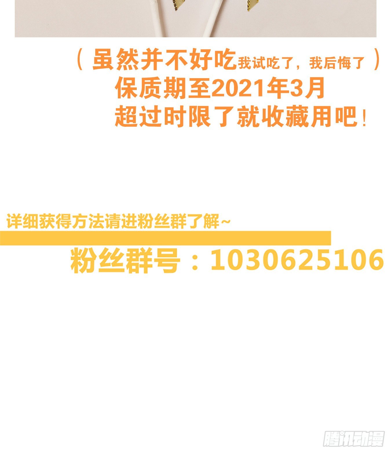 妖怪酒馆韩漫全集-第107话 云上之城（上九）无删减无遮挡章节图片 