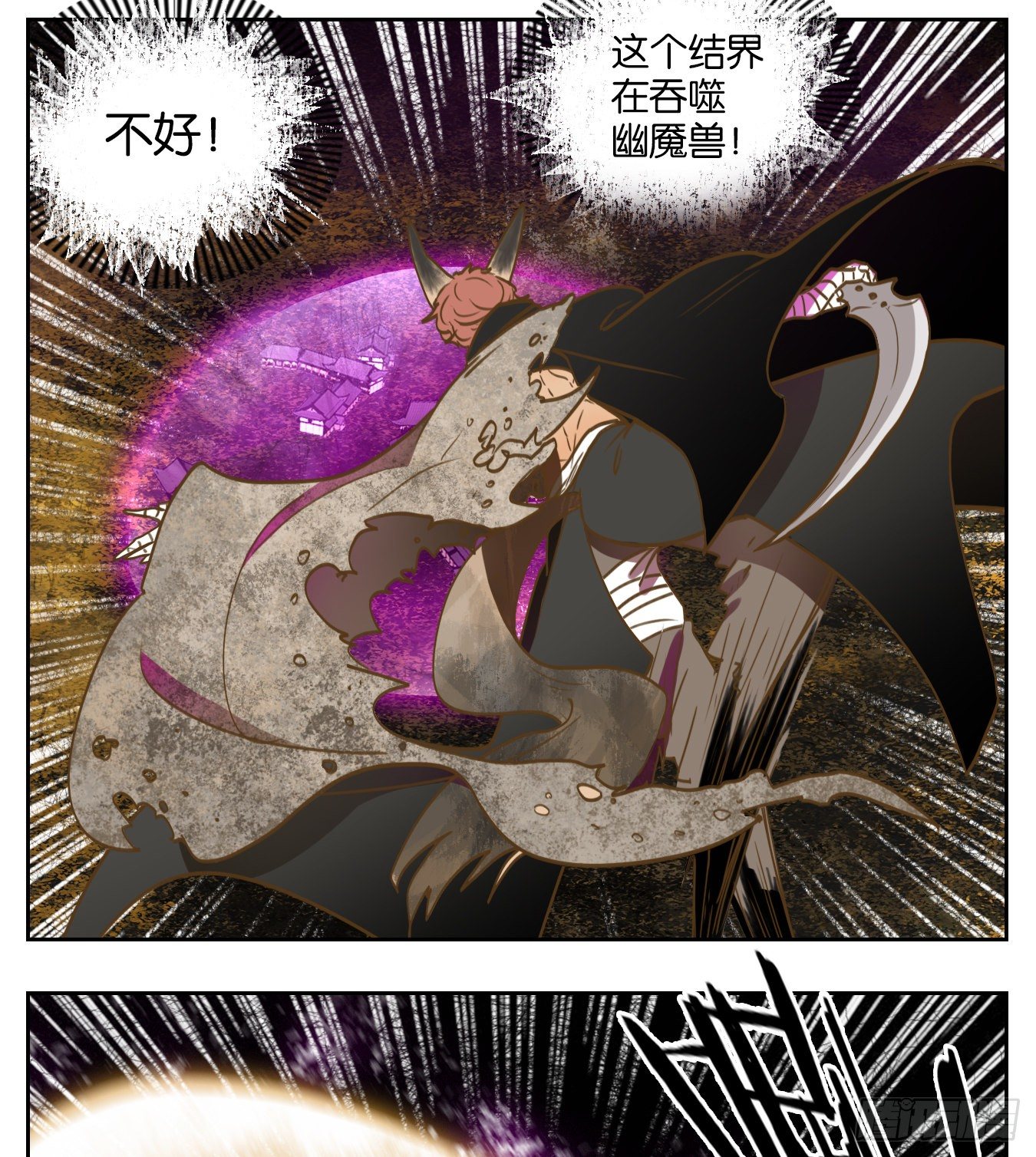 妖怪酒馆韩漫全集-第108话 云上之城（上十）无删减无遮挡章节图片 