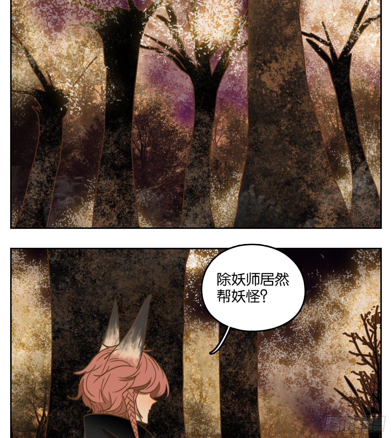 妖怪酒馆韩漫全集-第108话 云上之城（上十）无删减无遮挡章节图片 