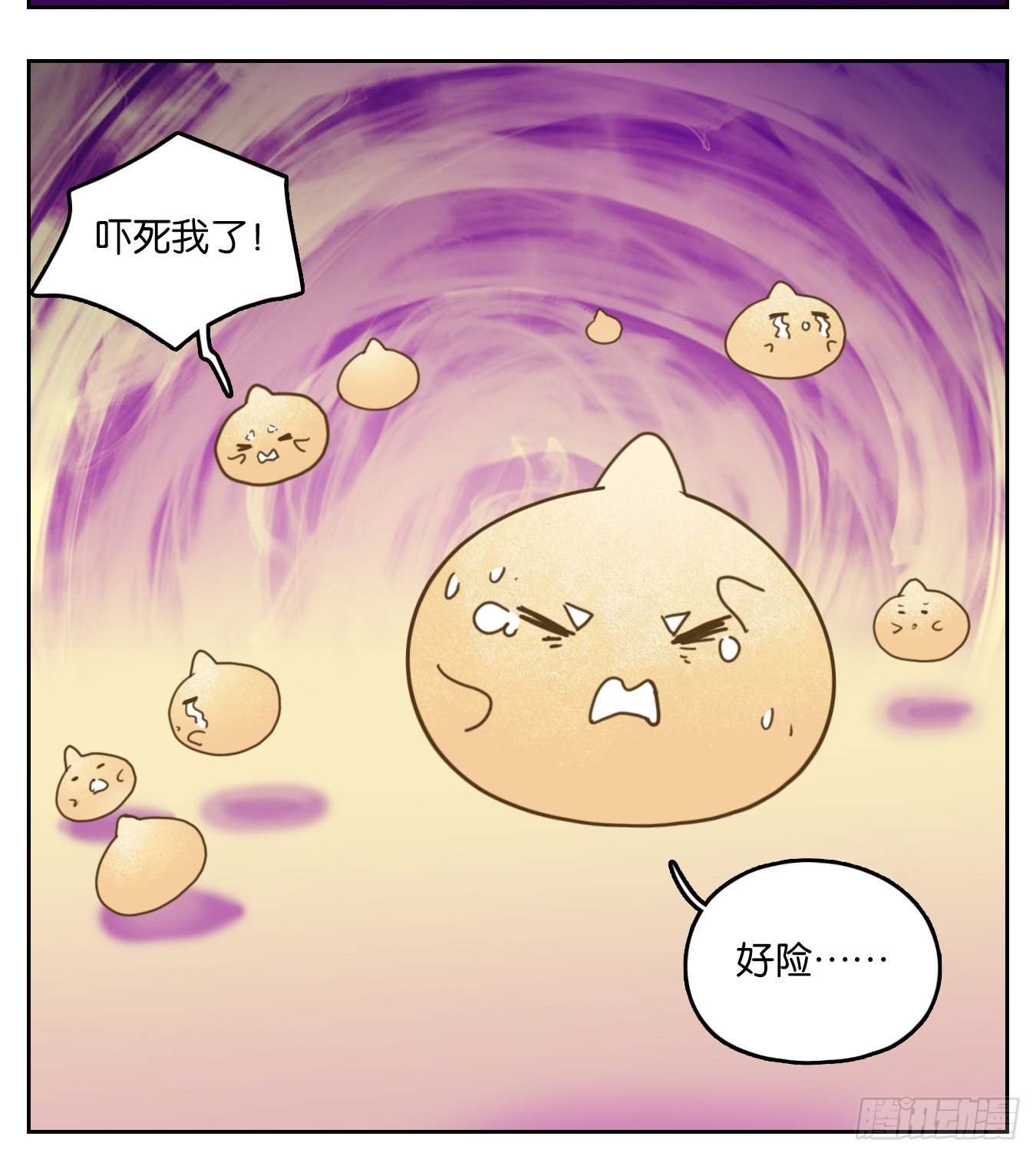 妖怪酒馆韩漫全集-第108话 云上之城（上十）无删减无遮挡章节图片 