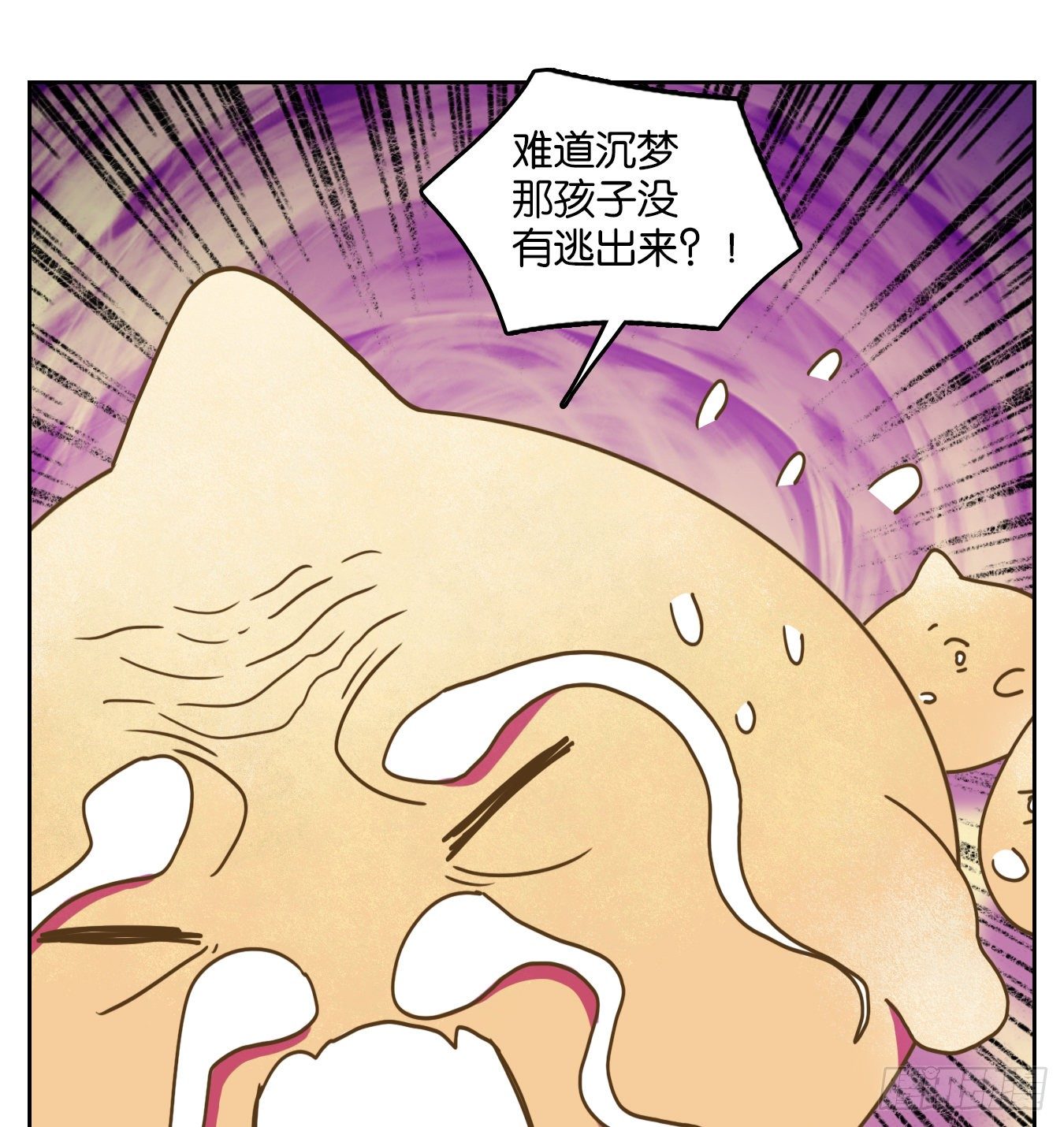 妖怪酒馆韩漫全集-第108话 云上之城（上十）无删减无遮挡章节图片 