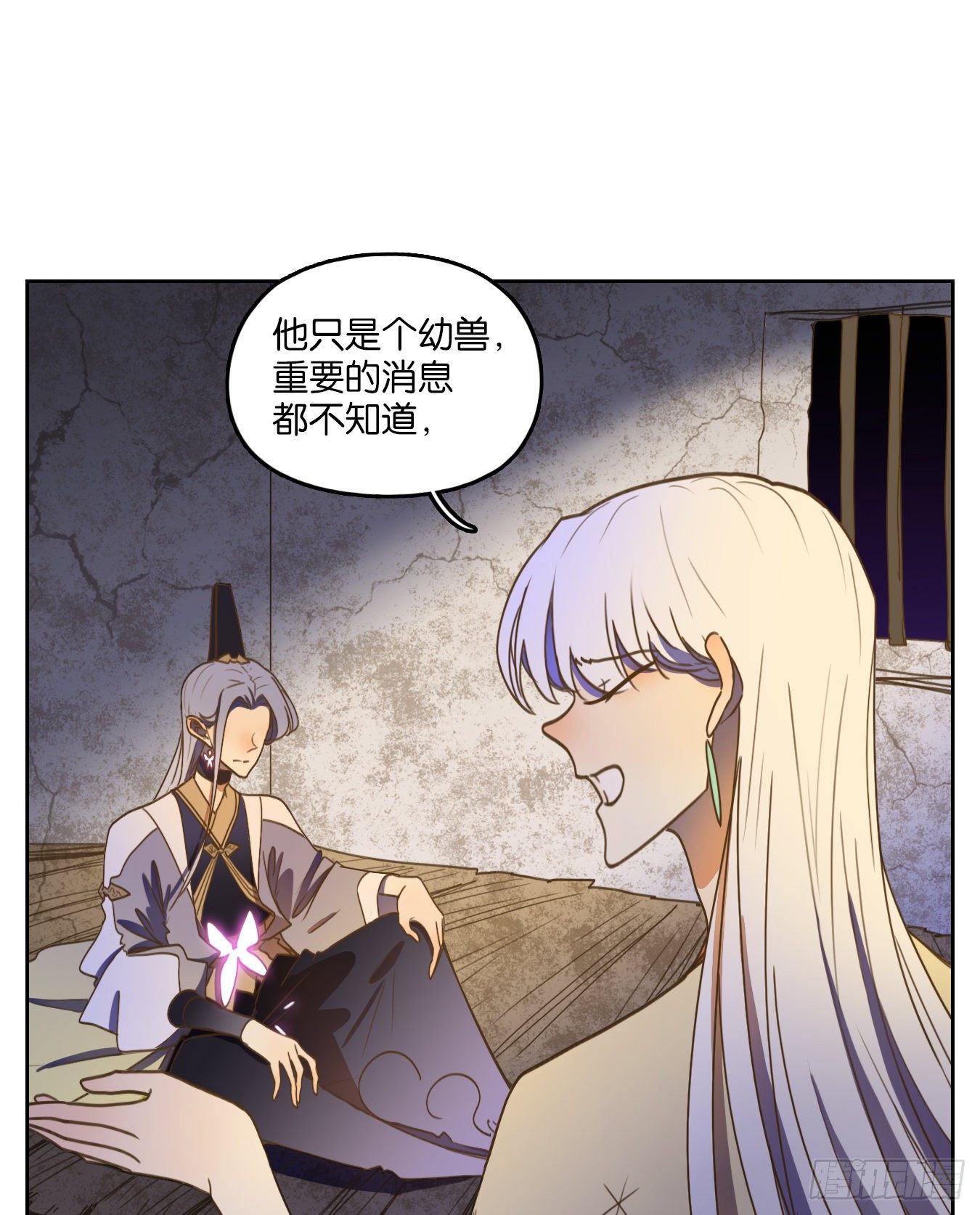 妖怪酒馆韩漫全集-第109话 云上之城（上十一）无删减无遮挡章节图片 