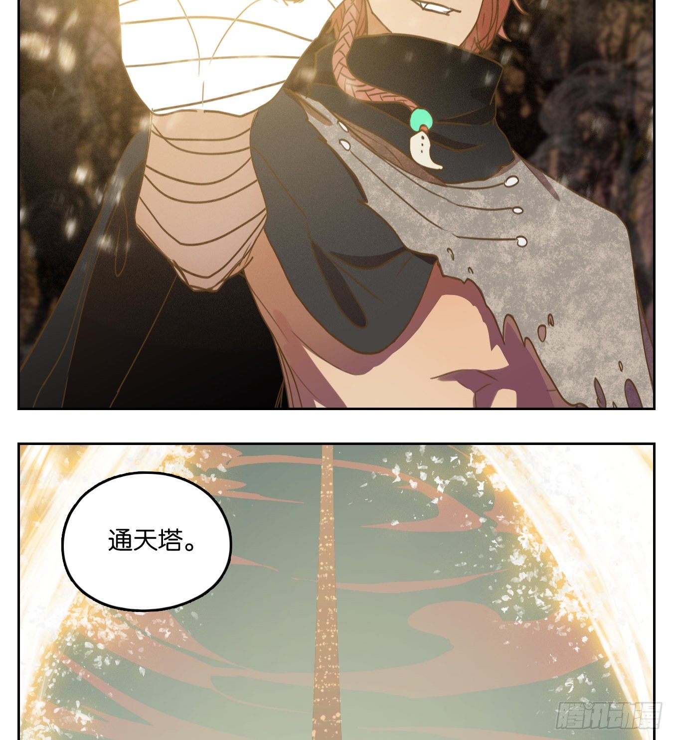 妖怪酒馆韩漫全集-第111话 云上之城（上十三）无删减无遮挡章节图片 