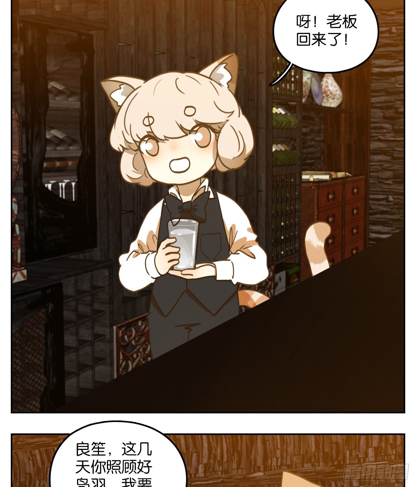 妖怪酒馆韩漫全集-第111话 云上之城（上十三）无删减无遮挡章节图片 