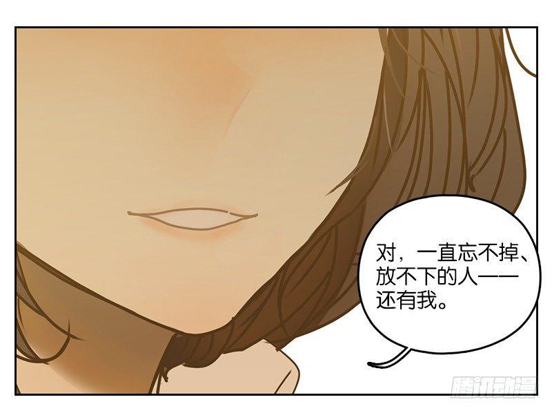 妖怪酒馆韩漫全集-第12话 不死之花（六）无删减无遮挡章节图片 