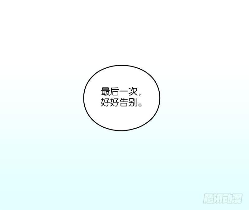 妖怪酒馆韩漫全集-第12话 不死之花（六）无删减无遮挡章节图片 