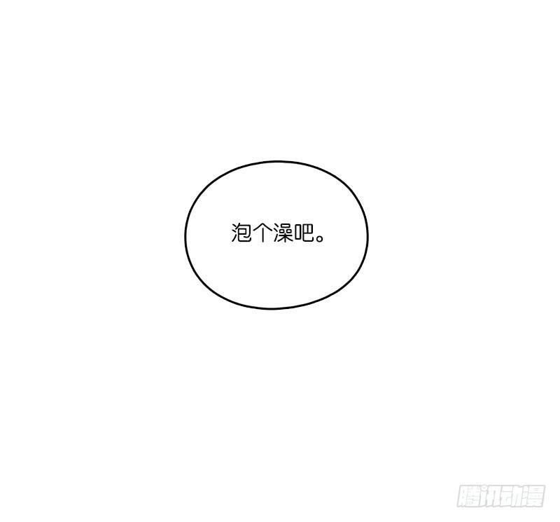 妖怪酒馆韩漫全集-第12话 不死之花（六）无删减无遮挡章节图片 
