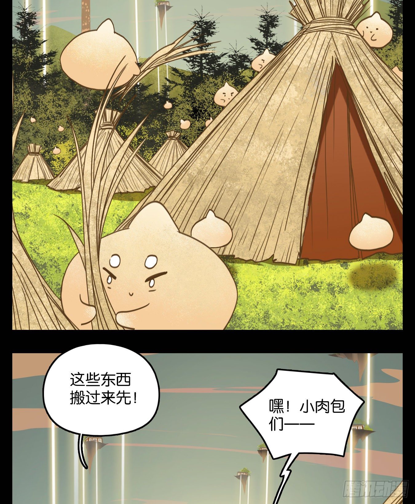 妖怪酒馆韩漫全集-第113话 云上之城（下二）无删减无遮挡章节图片 