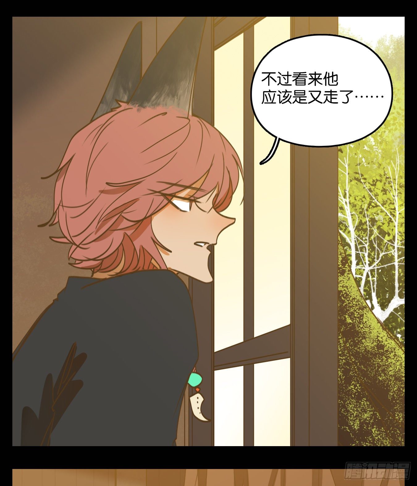 妖怪酒馆韩漫全集-第114话 云上之城（下三）无删减无遮挡章节图片 