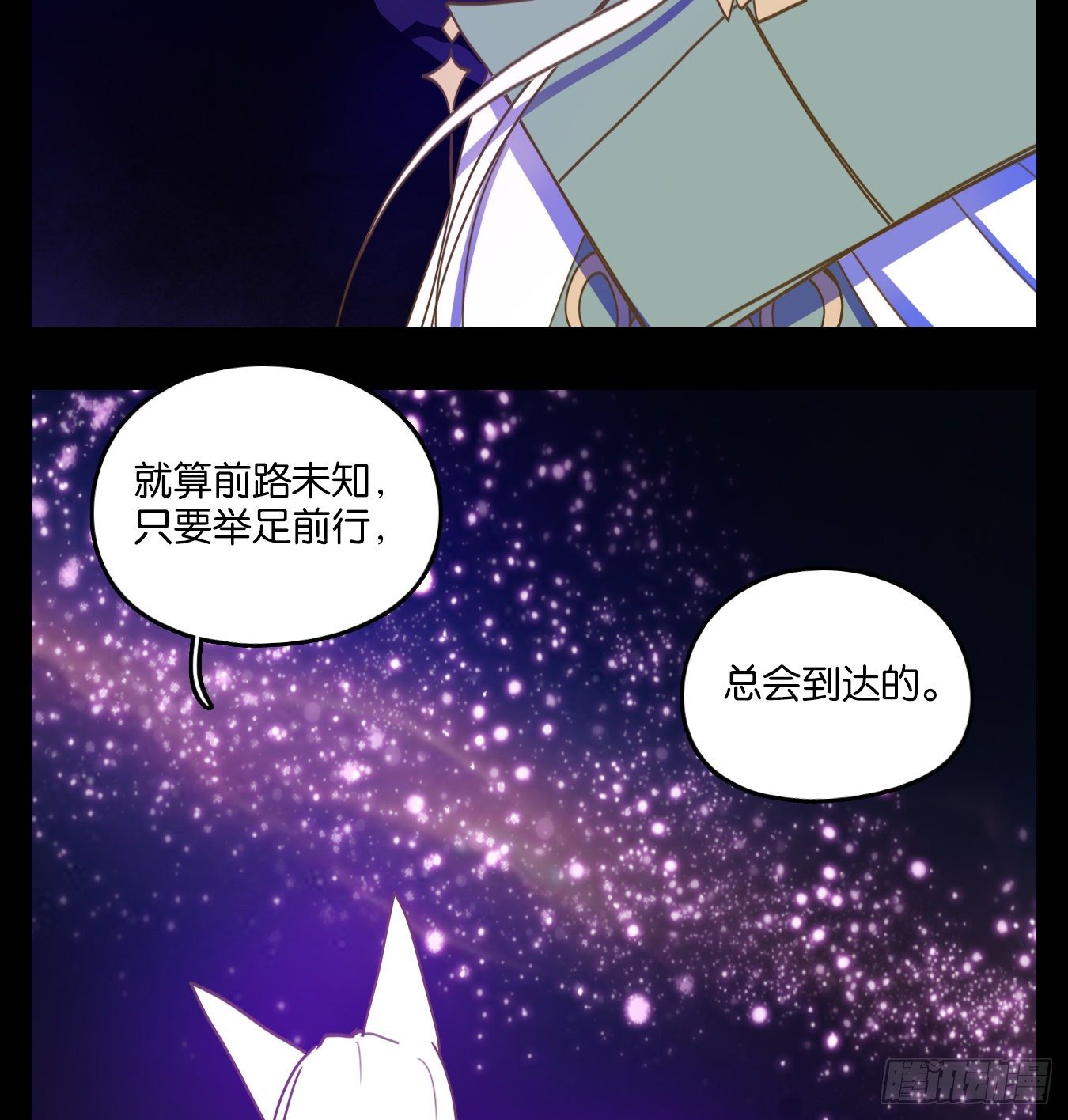 妖怪酒馆韩漫全集-第116话 云上之城（下五）无删减无遮挡章节图片 