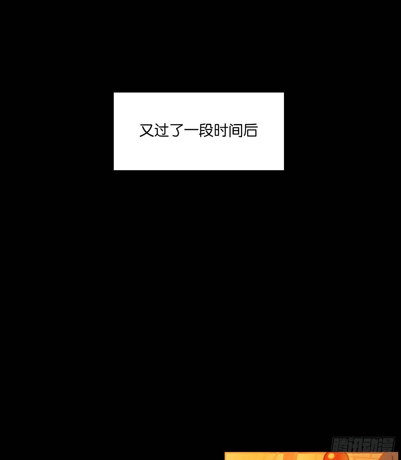 妖怪酒馆韩漫全集-第116话 云上之城（下五）无删减无遮挡章节图片 