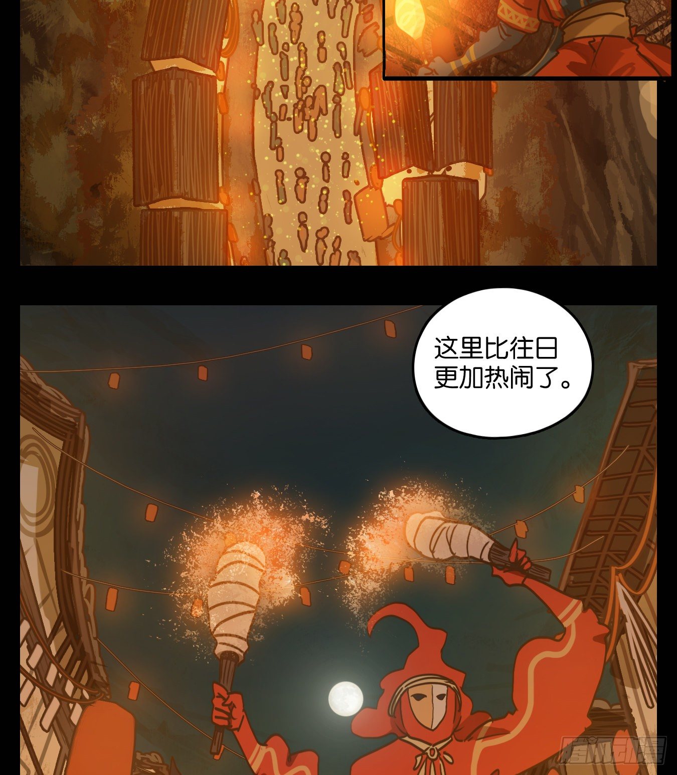 妖怪酒馆韩漫全集-第116话 云上之城（下五）无删减无遮挡章节图片 