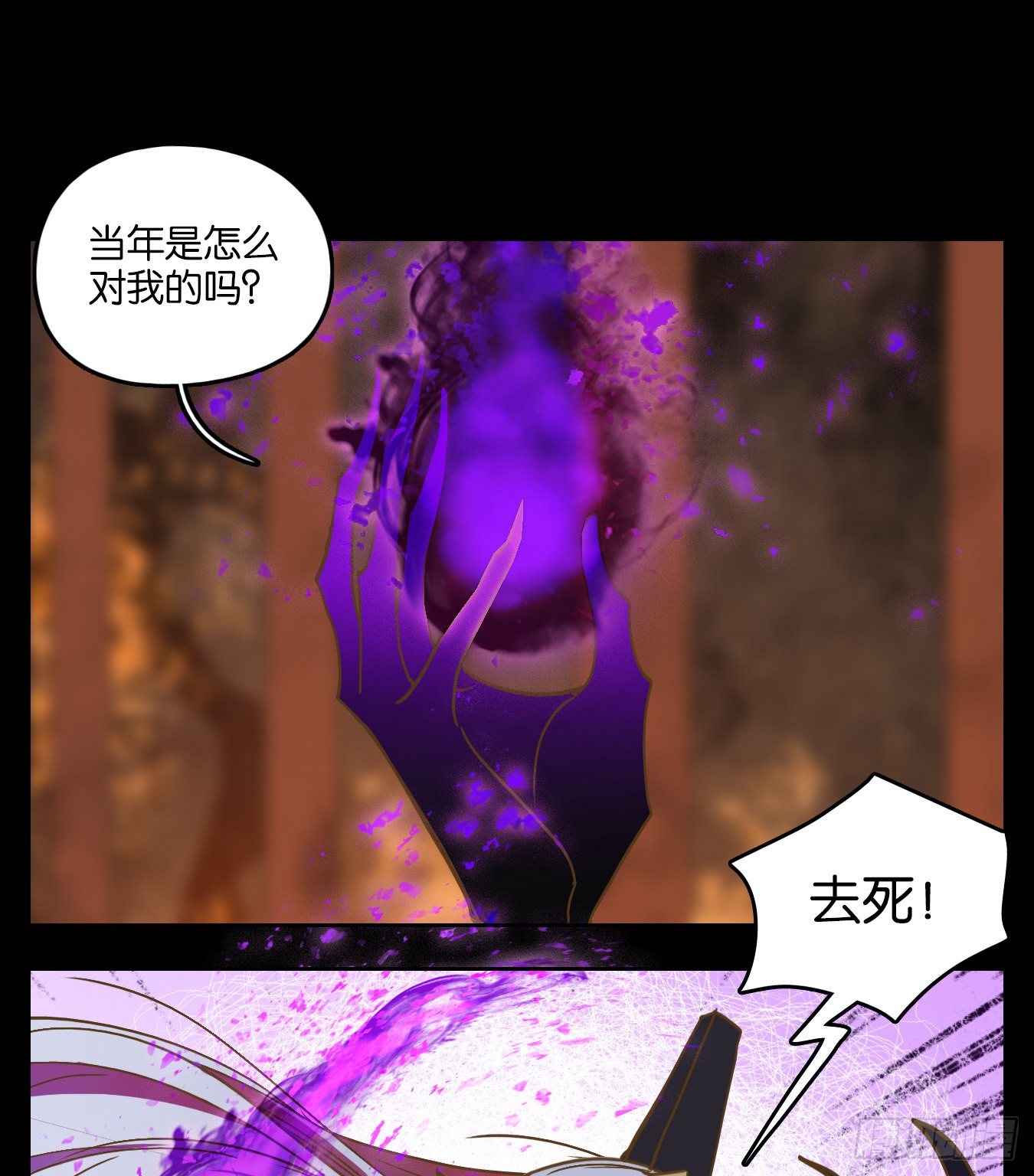 妖怪酒馆韩漫全集-第118话 云上之城（下七）无删减无遮挡章节图片 