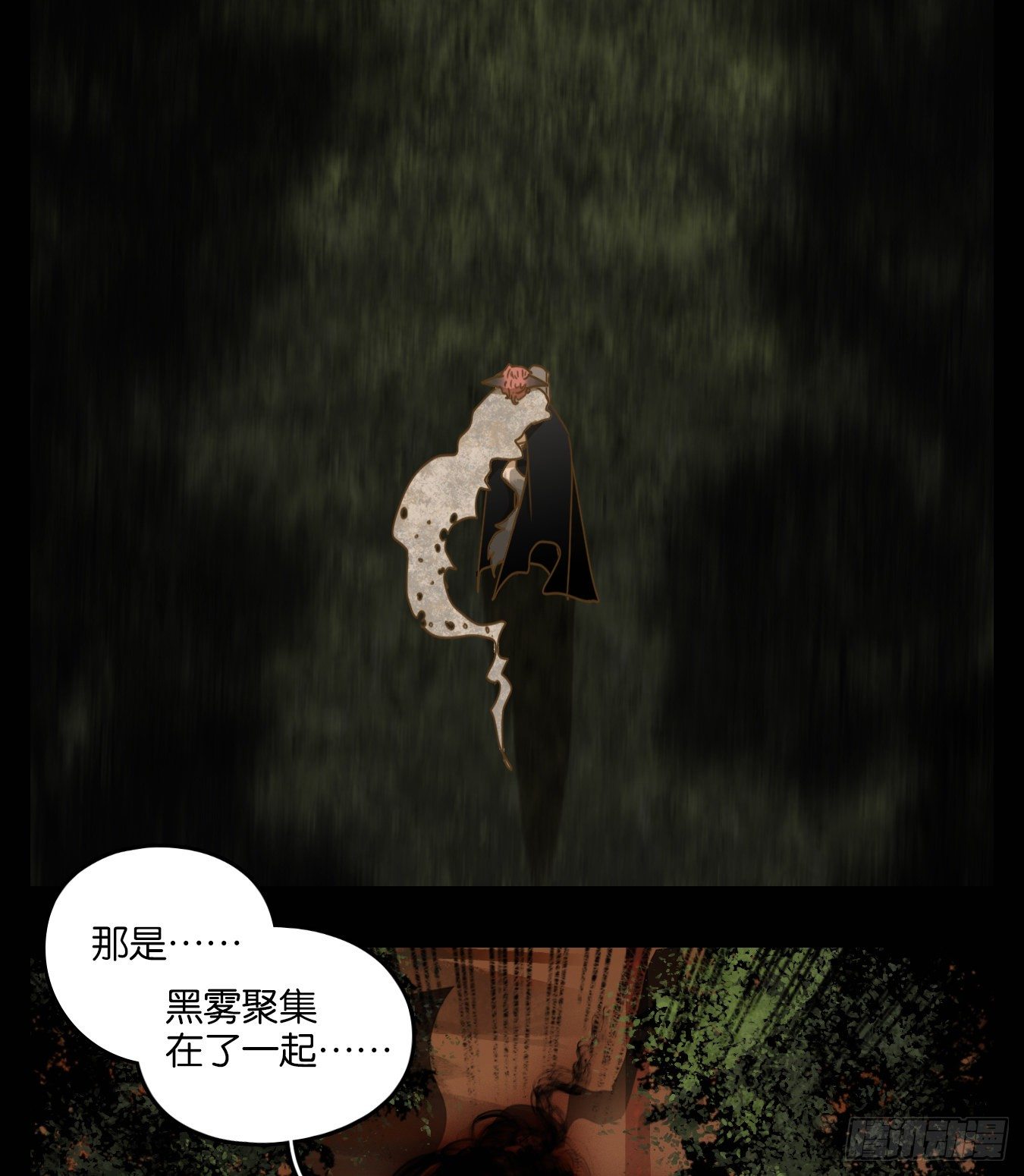 妖怪酒馆韩漫全集-第120话 云上之城（下九）无删减无遮挡章节图片 
