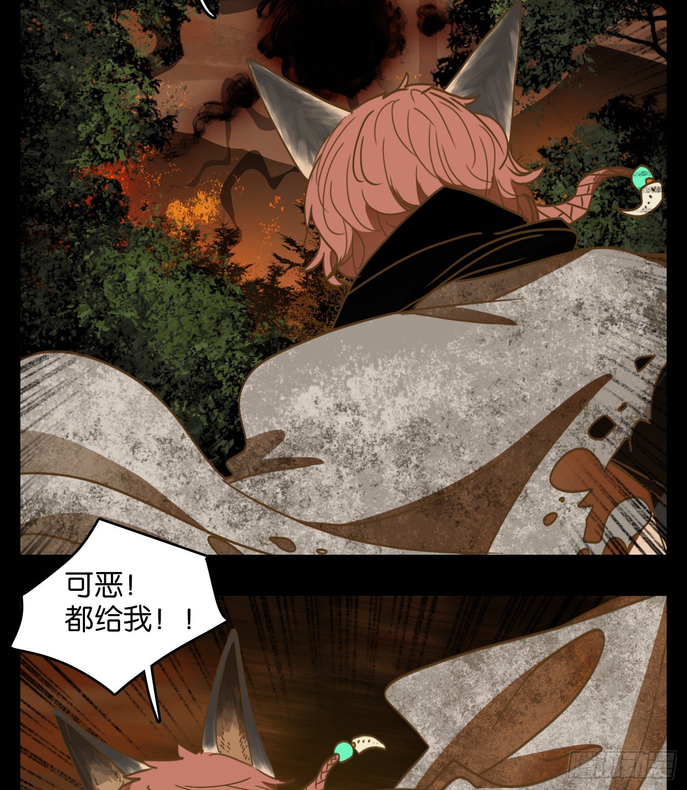 妖怪酒馆韩漫全集-第120话 云上之城（下九）无删减无遮挡章节图片 