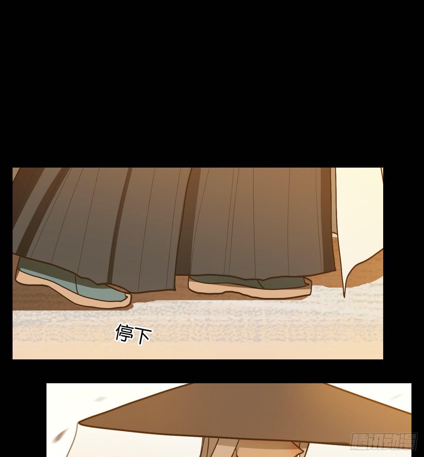妖怪酒馆韩漫全集-第121话 云上之城（下十）无删减无遮挡章节图片 