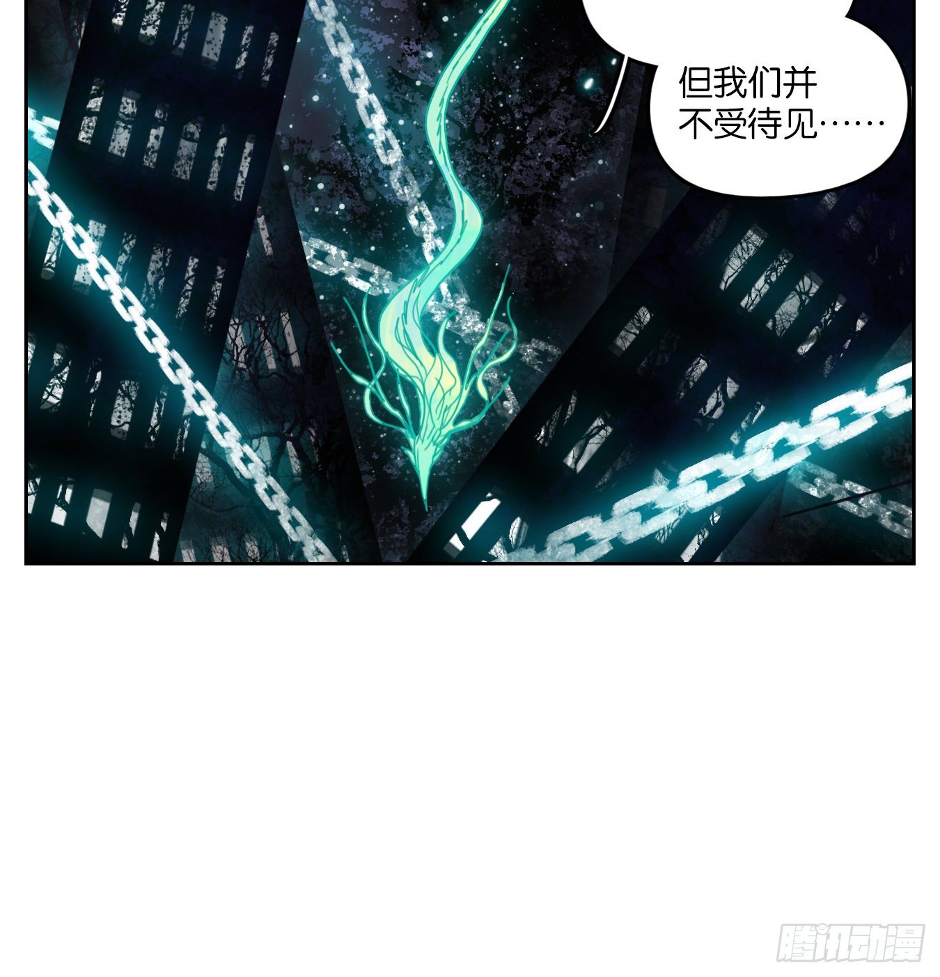 妖怪酒馆韩漫全集-第121话 云上之城（下十）无删减无遮挡章节图片 