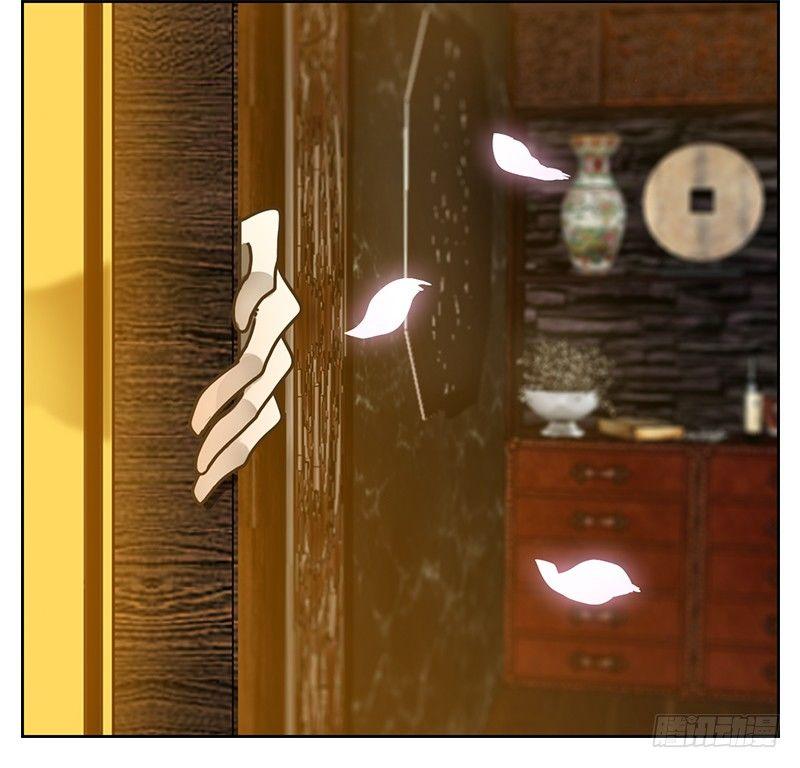 妖怪酒馆韩漫全集-第13话 困山之白（一）无删减无遮挡章节图片 