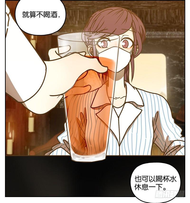 妖怪酒馆韩漫全集-第13话 困山之白（一）无删减无遮挡章节图片 