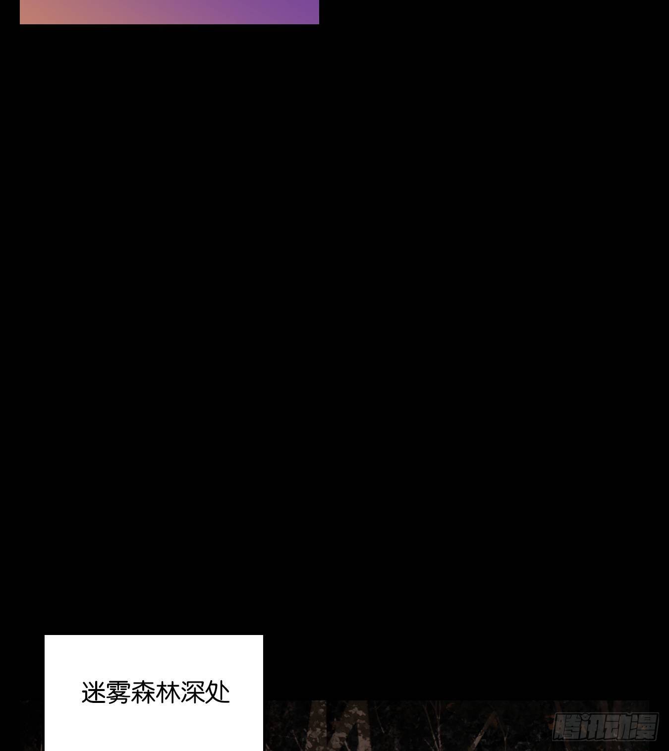 妖怪酒馆韩漫全集-第122话 云上之城（下十一）无删减无遮挡章节图片 