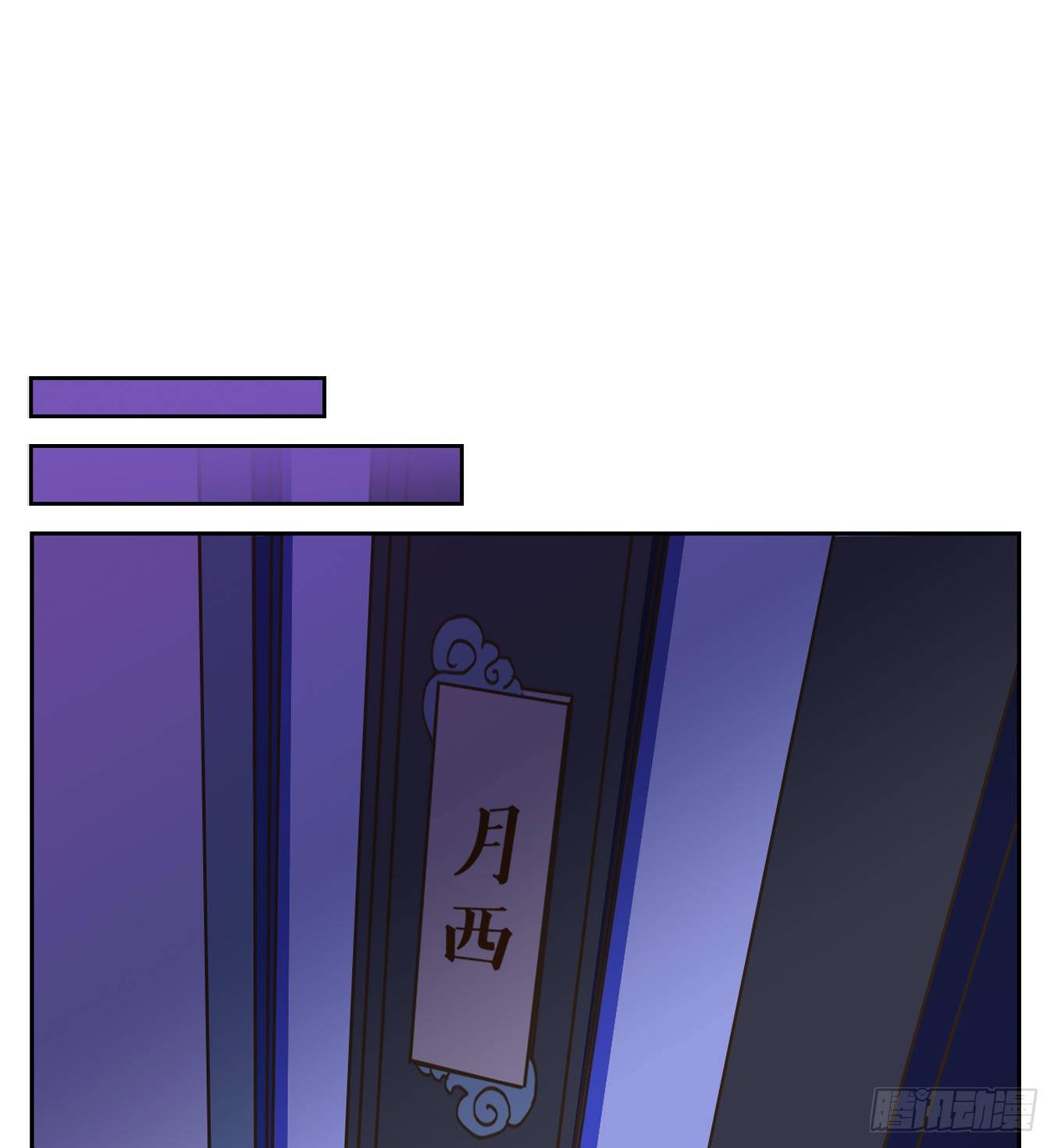 妖怪酒馆韩漫全集-第123话 云上之城（下十二）无删减无遮挡章节图片 
