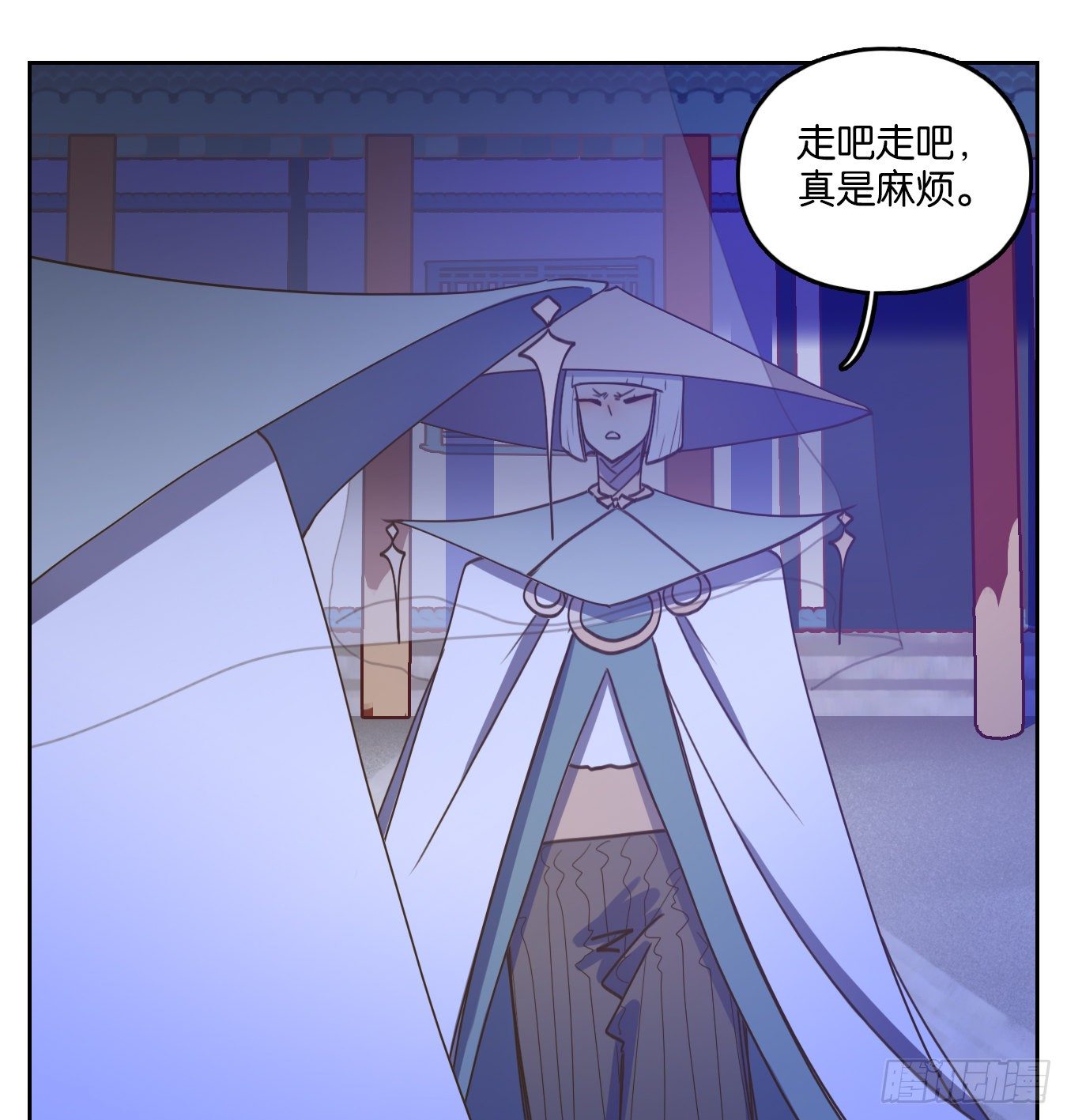 妖怪酒馆韩漫全集-第123话 云上之城（下十二）无删减无遮挡章节图片 