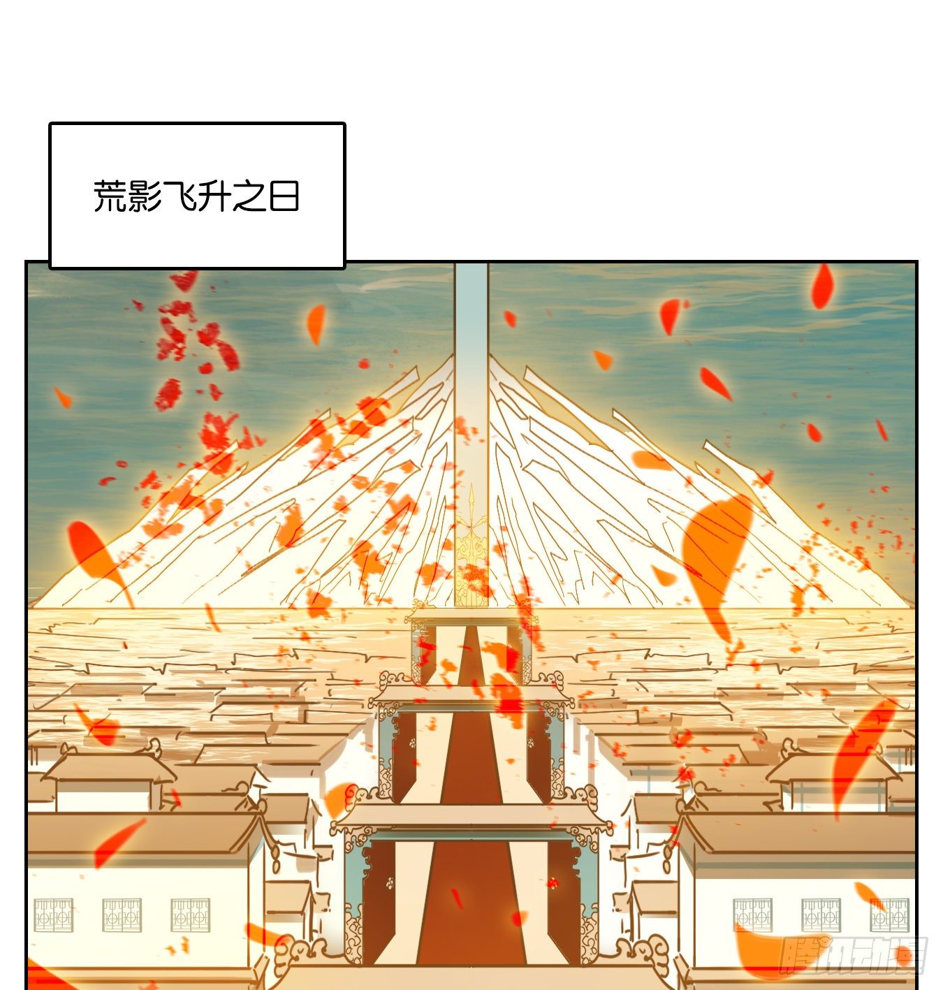 妖怪酒馆韩漫全集-第123话 云上之城（下十二）无删减无遮挡章节图片 