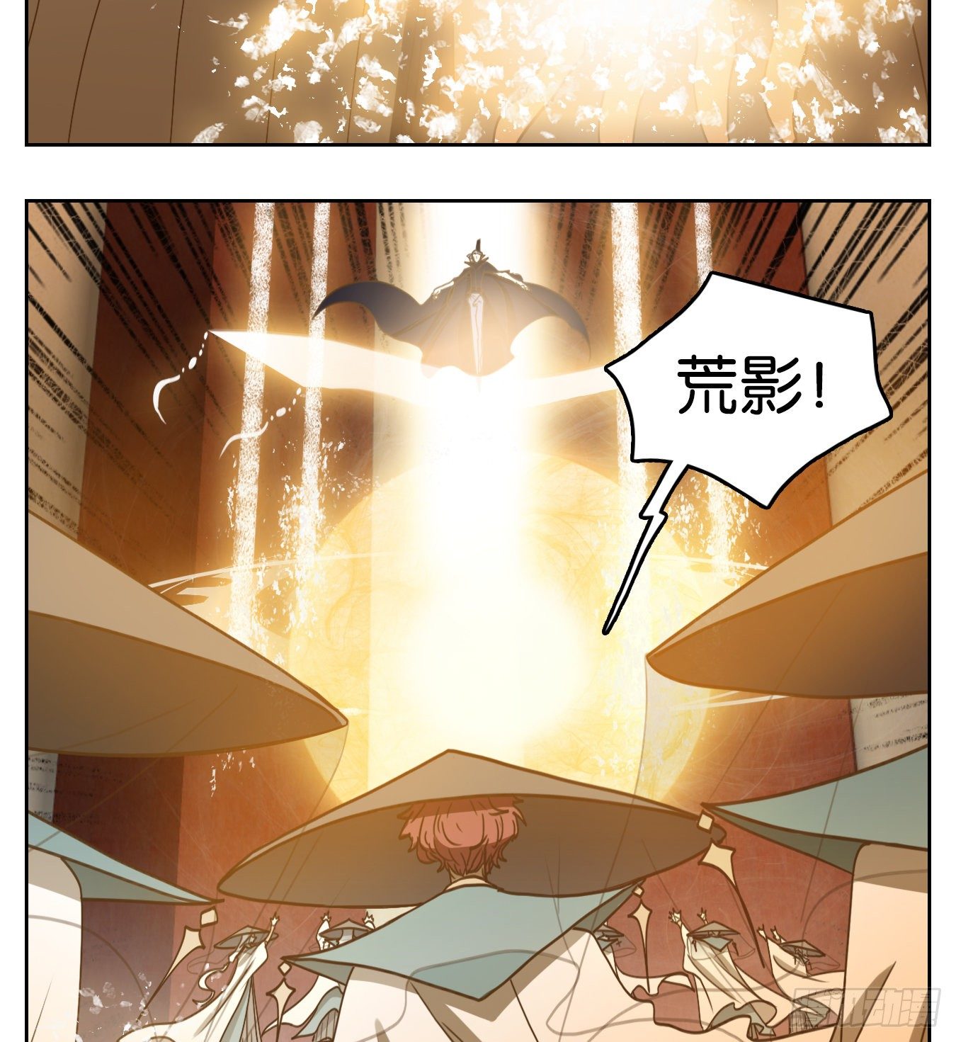 妖怪酒馆韩漫全集-第123话 云上之城（下十二）无删减无遮挡章节图片 