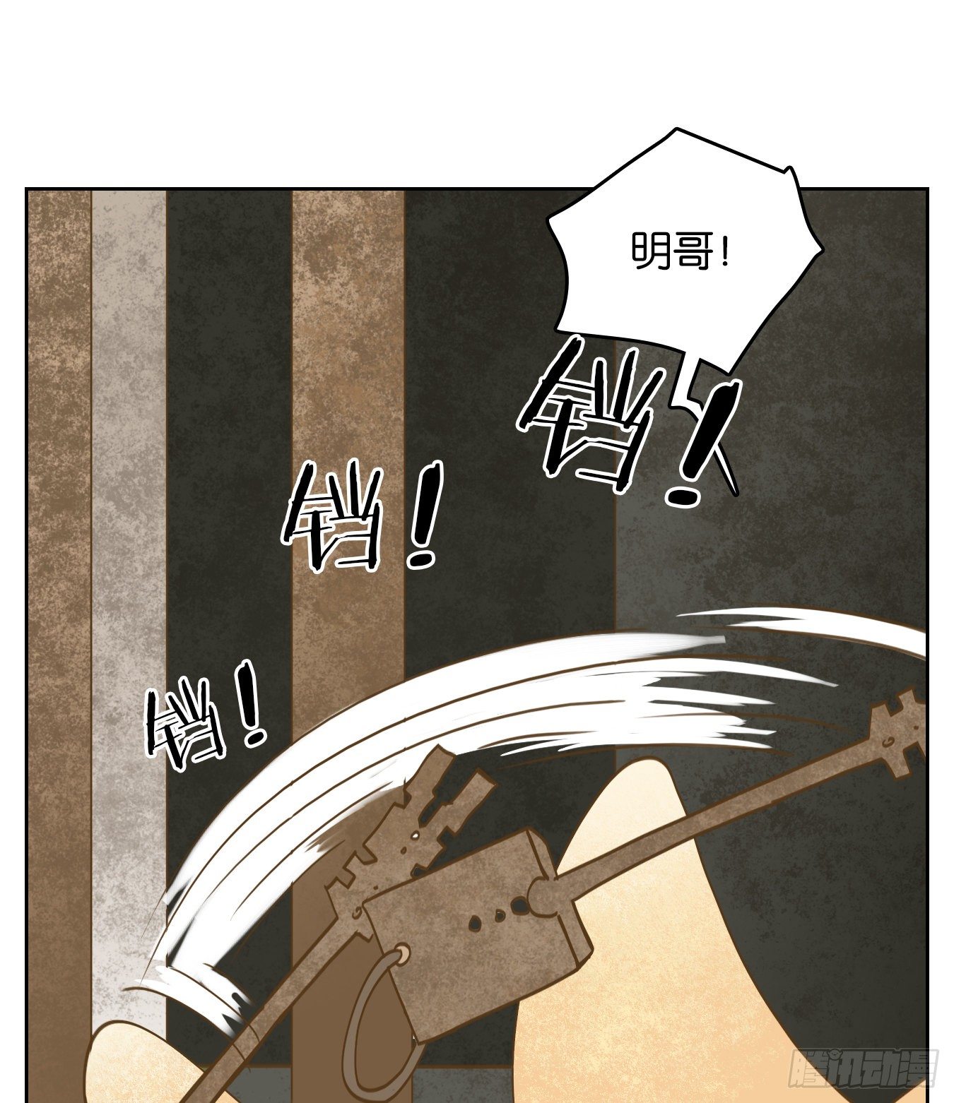 妖怪酒馆韩漫全集-第125话 云上之城（下十四）无删减无遮挡章节图片 
