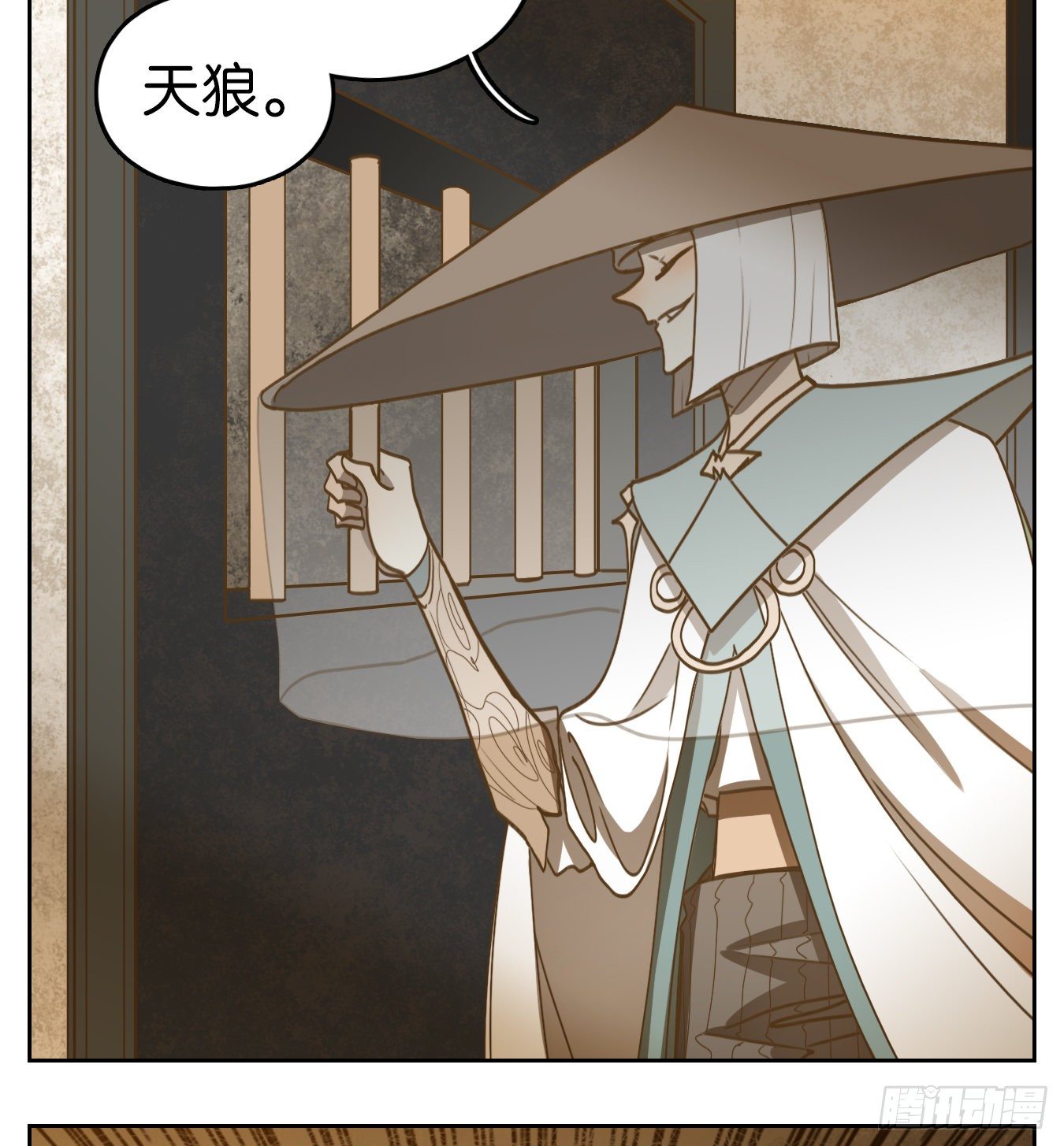 妖怪酒馆韩漫全集-第125话 云上之城（下十四）无删减无遮挡章节图片 