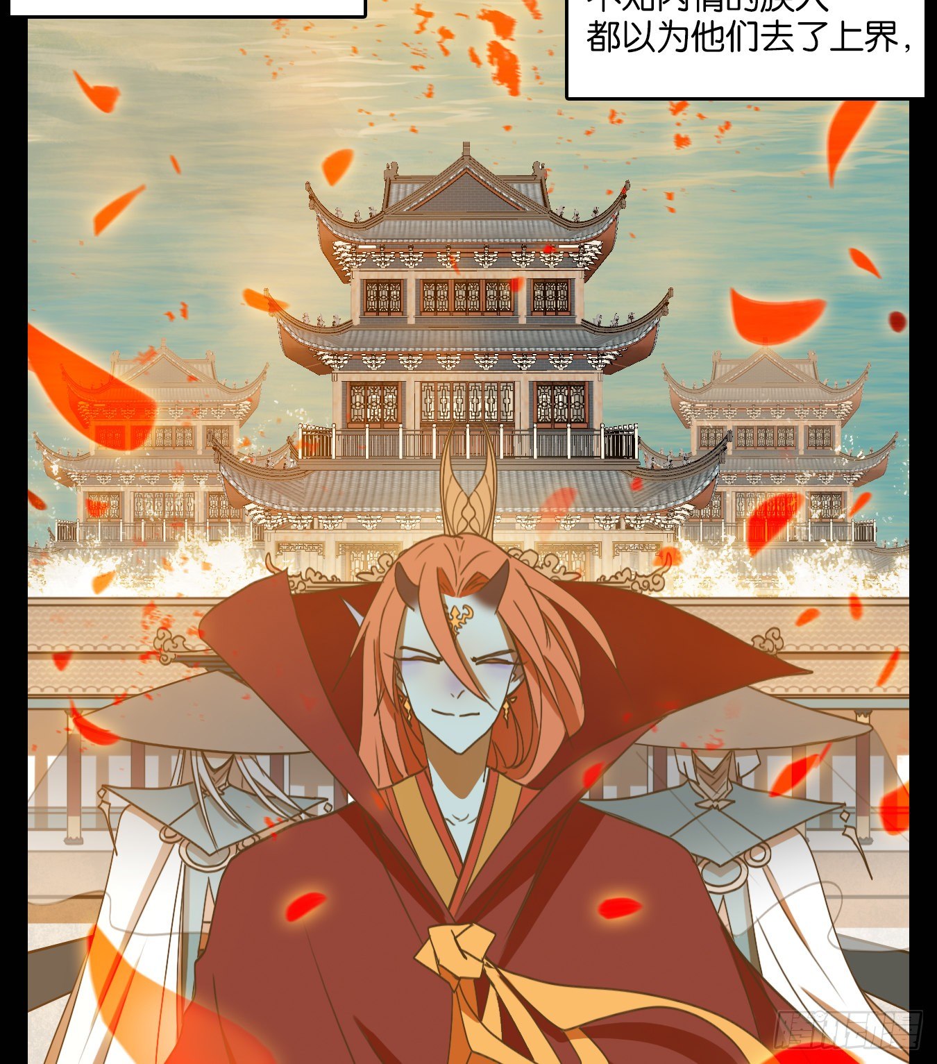 妖怪酒馆韩漫全集-第125话 云上之城（下十四）无删减无遮挡章节图片 