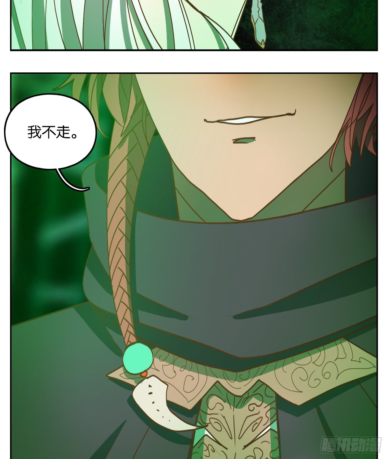 妖怪酒馆韩漫全集-第125话 云上之城（下十四）无删减无遮挡章节图片 