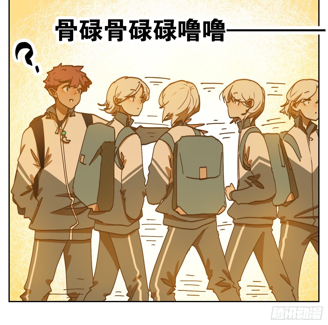 妖怪酒馆韩漫全集-第126话 云上之城（续）无删减无遮挡章节图片 