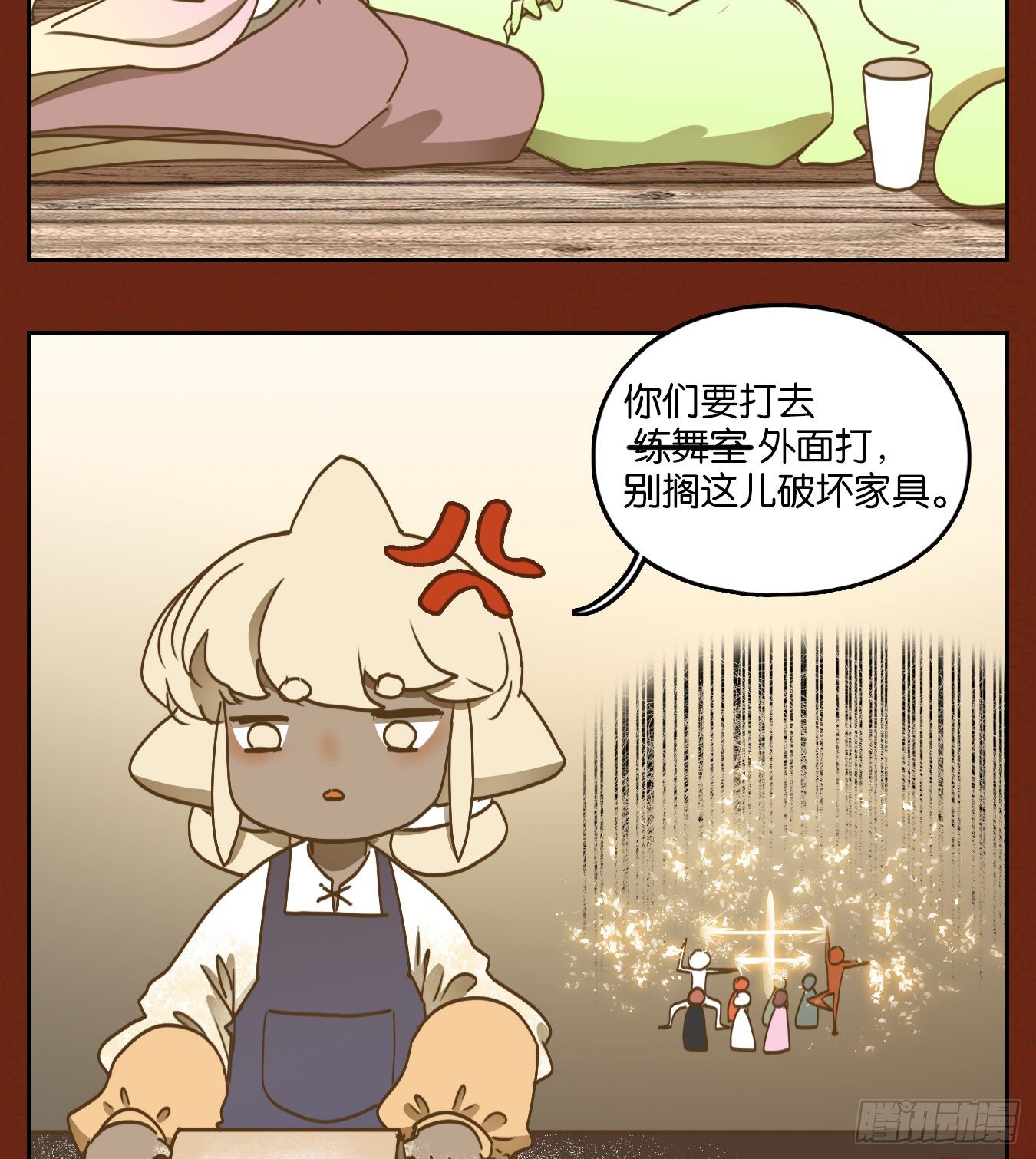 妖怪酒馆韩漫全集-新年番外！无删减无遮挡章节图片 
