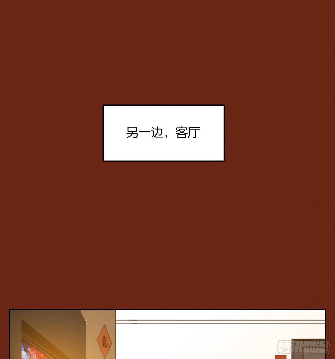 妖怪酒馆韩漫全集-新年番外！无删减无遮挡章节图片 