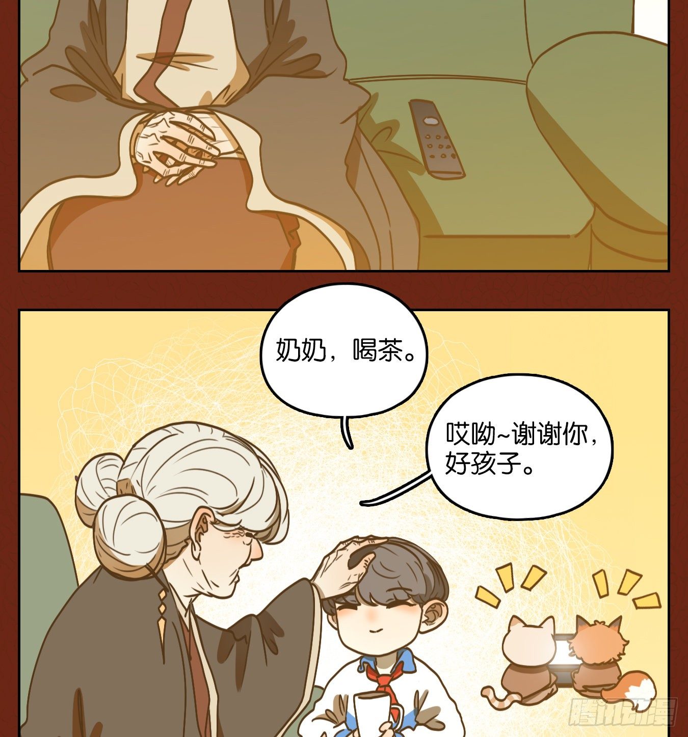 妖怪酒馆韩漫全集-新年番外！无删减无遮挡章节图片 