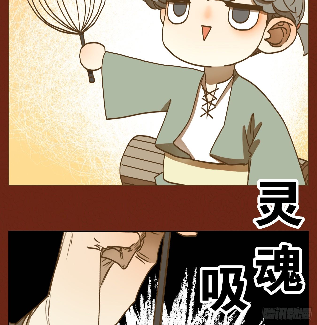 妖怪酒馆韩漫全集-新年番外！无删减无遮挡章节图片 