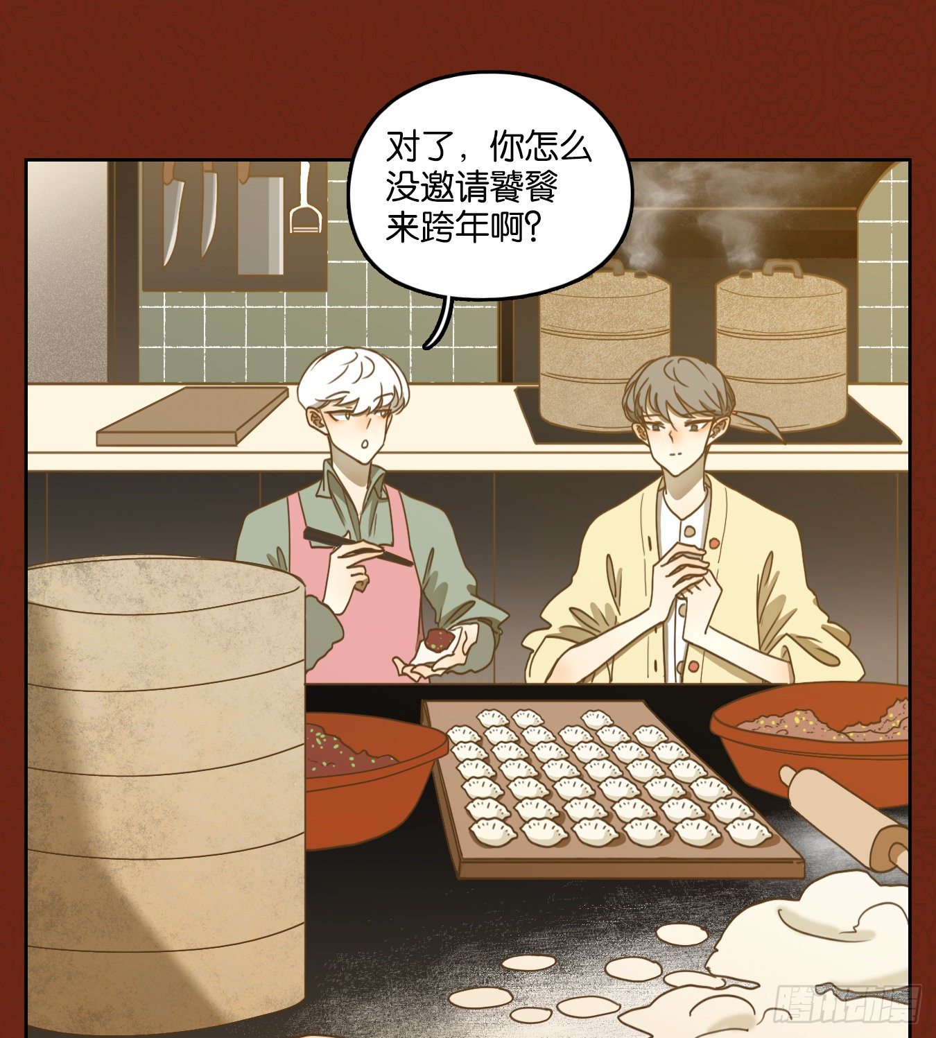 妖怪酒馆韩漫全集-新年番外！无删减无遮挡章节图片 