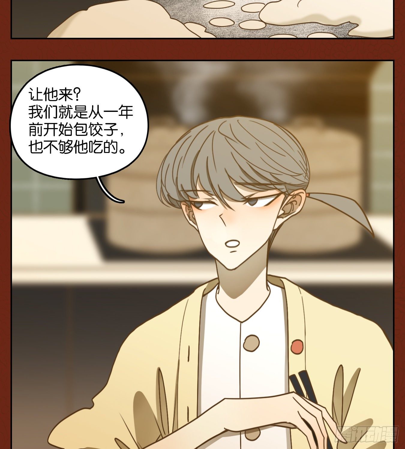 妖怪酒馆韩漫全集-新年番外！无删减无遮挡章节图片 