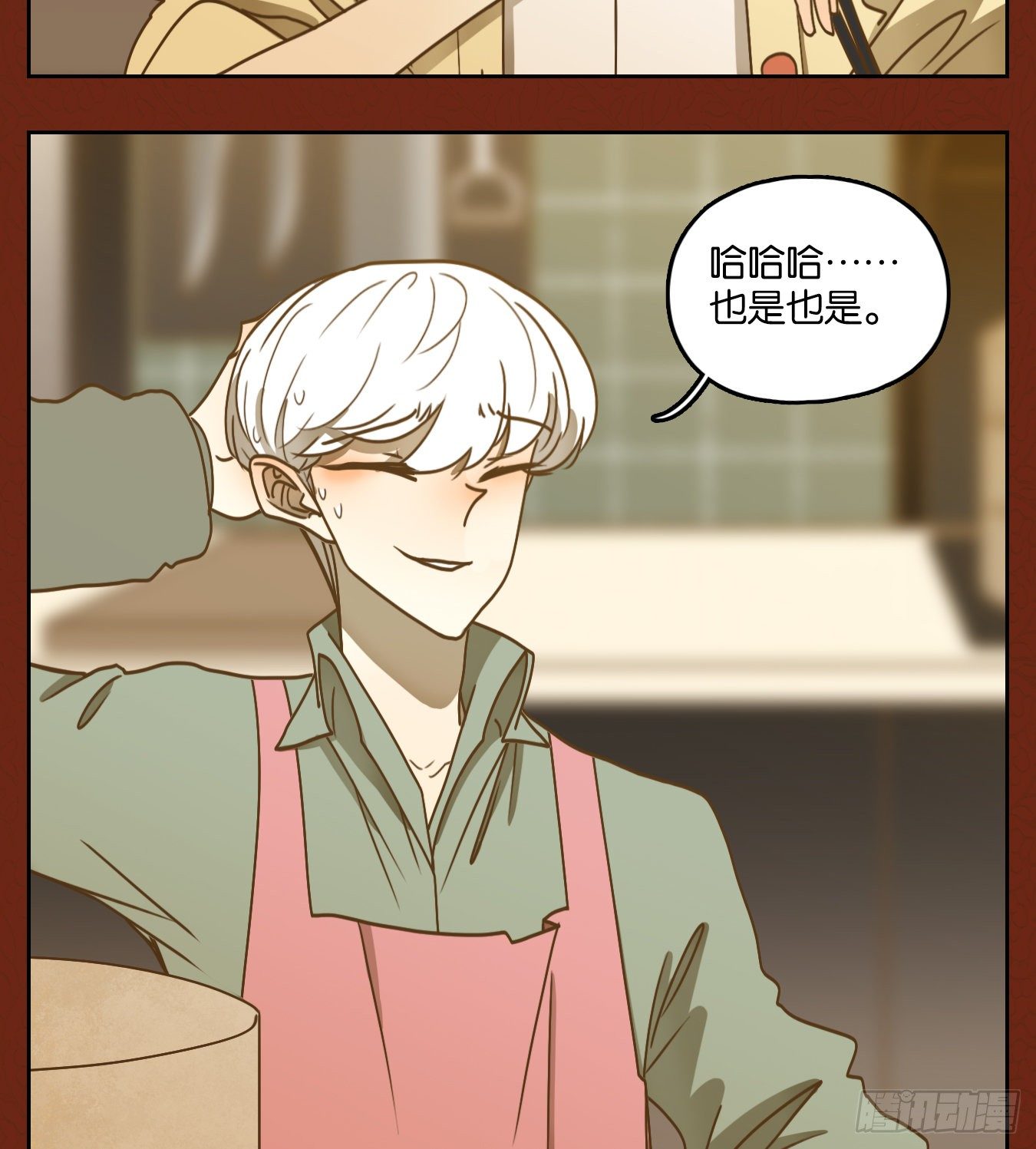 妖怪酒馆韩漫全集-新年番外！无删减无遮挡章节图片 